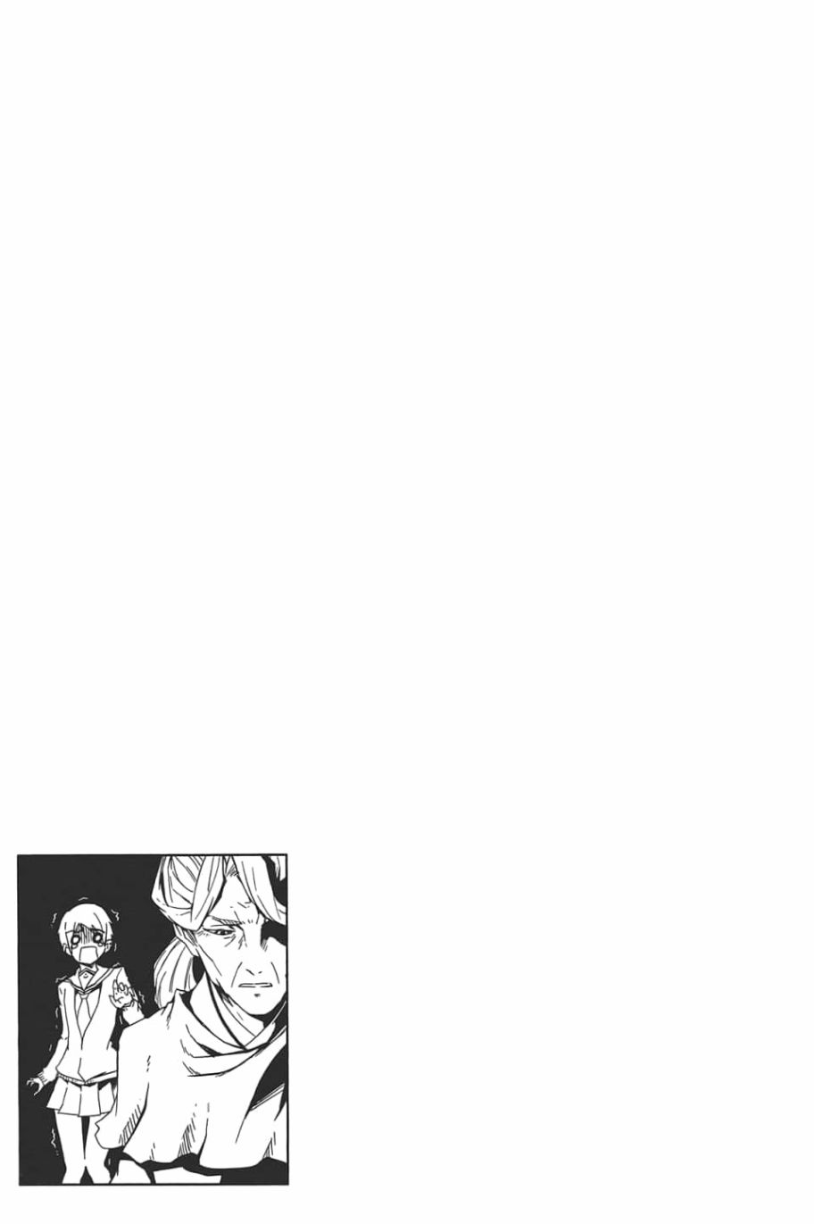 黄昏乙女×失忆幽灵第09话