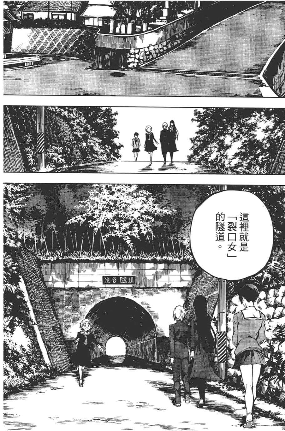 黄昏乙女×失忆幽灵第10话
