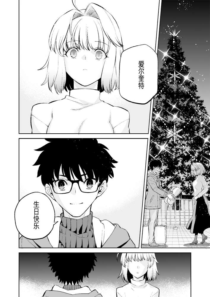 25日之话短篇