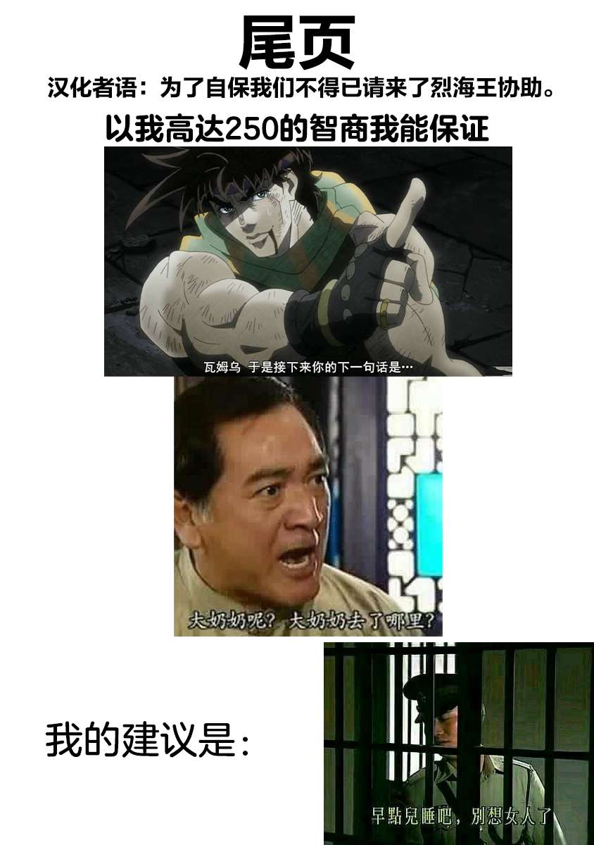 我的异世界精灵小姐第01话