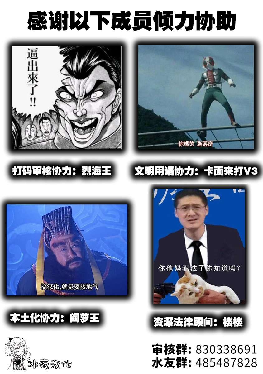 我的异世界精灵小姐第01话