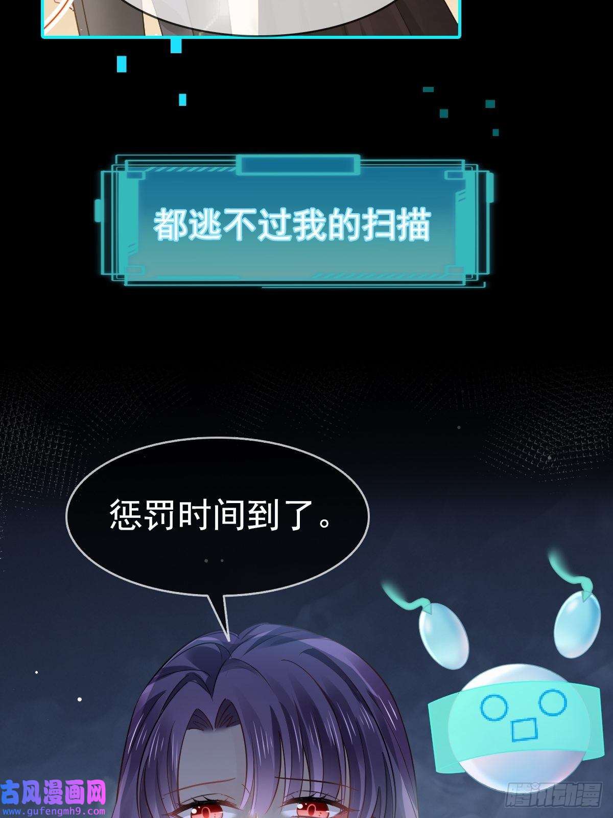 全能AI虐渣攻略00 预告