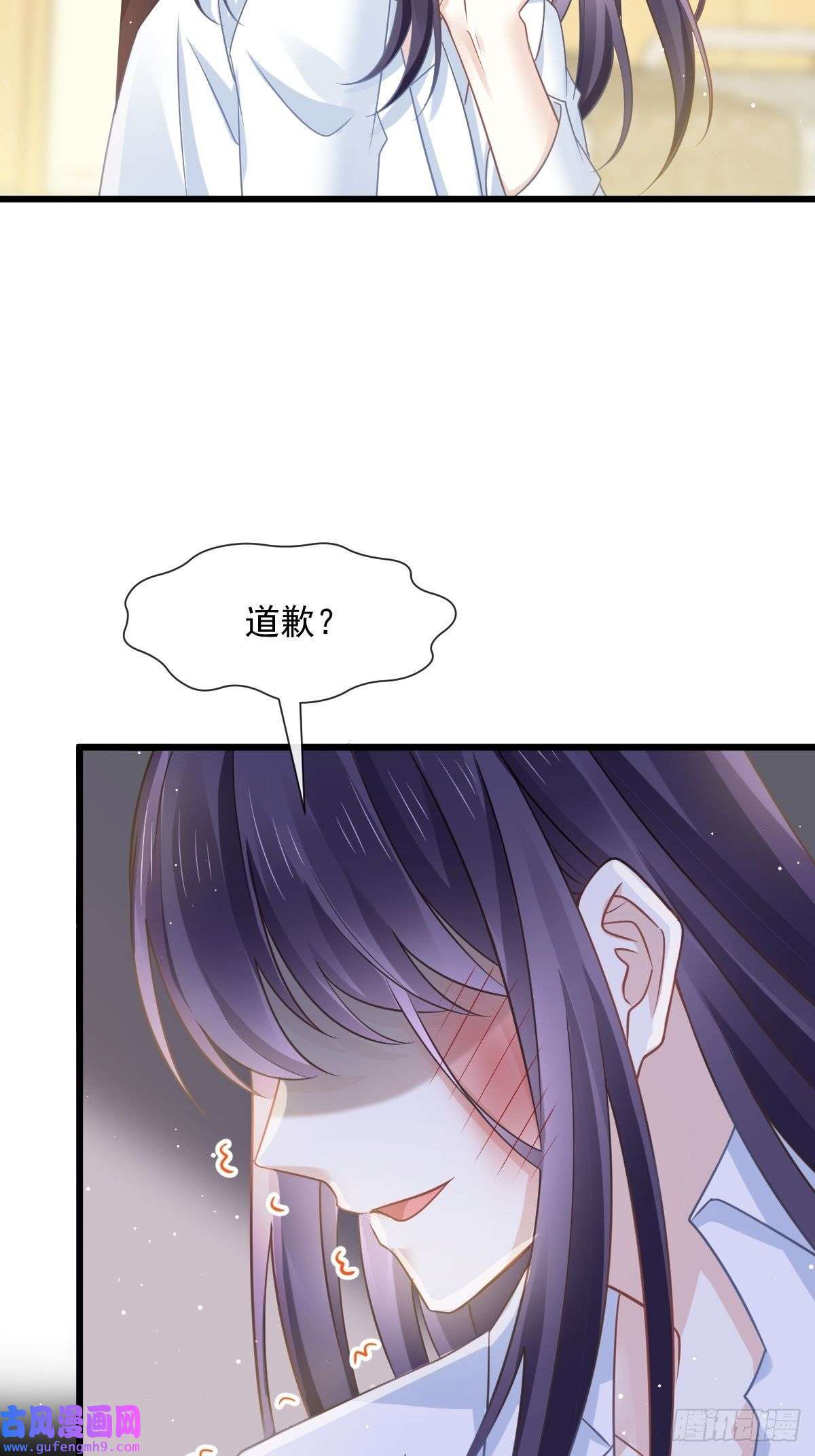 全能AI虐渣攻略01 血包养女