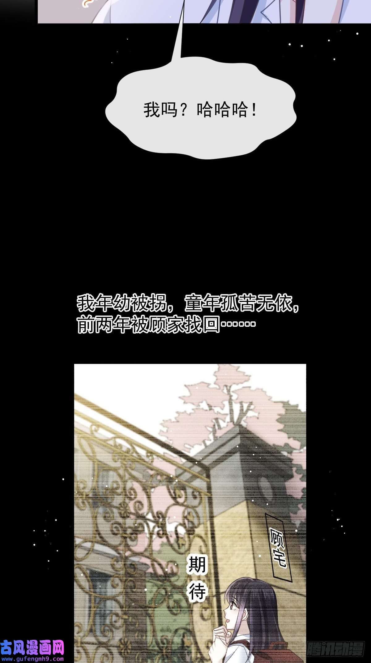 全能AI虐渣攻略01 血包养女