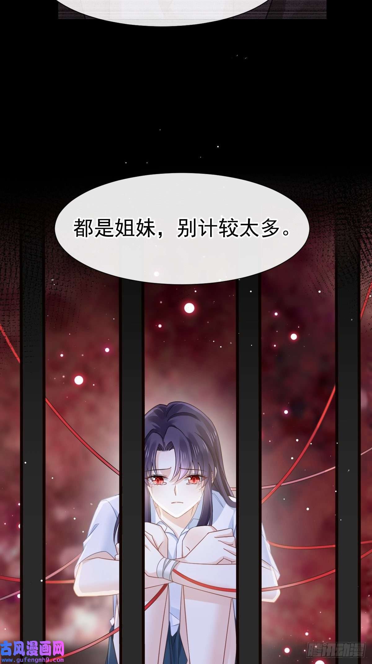 全能AI虐渣攻略01 血包养女