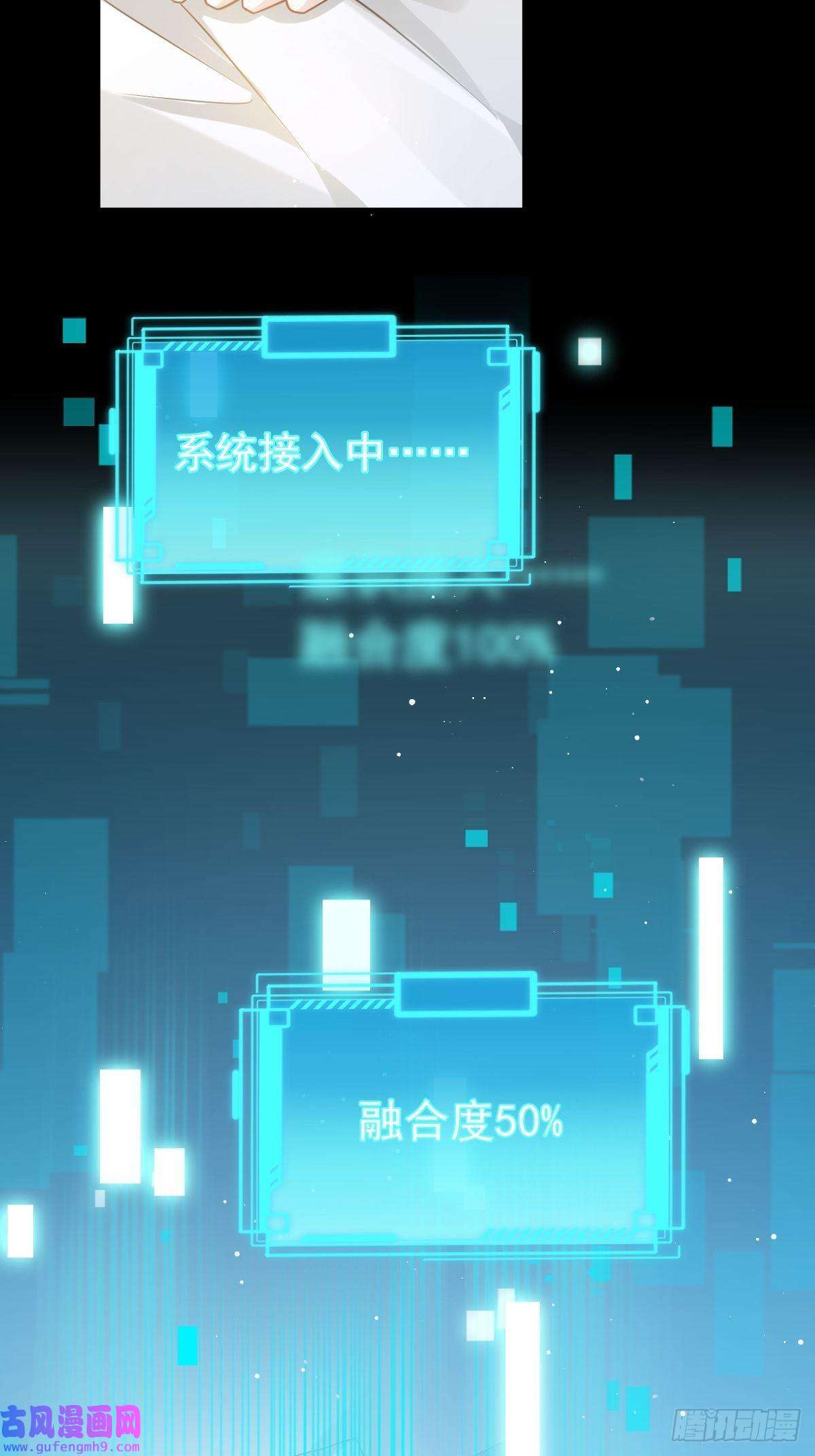 全能AI虐渣攻略01 血包养女