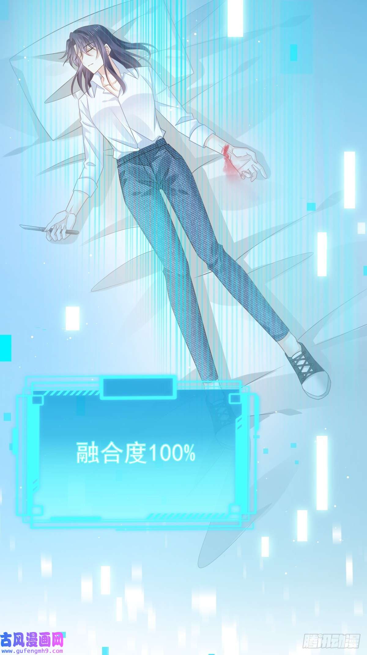 全能AI虐渣攻略01 血包养女