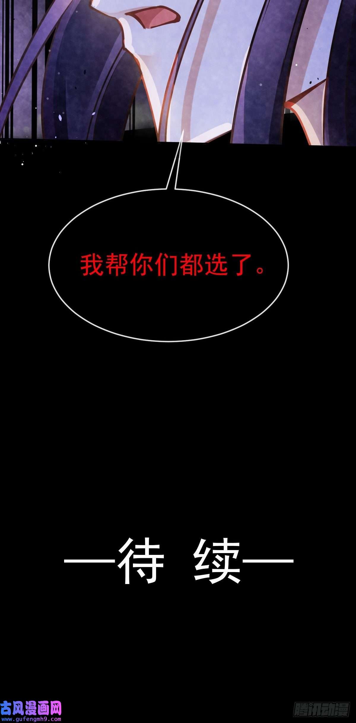 全能AI虐渣攻略01 血包养女