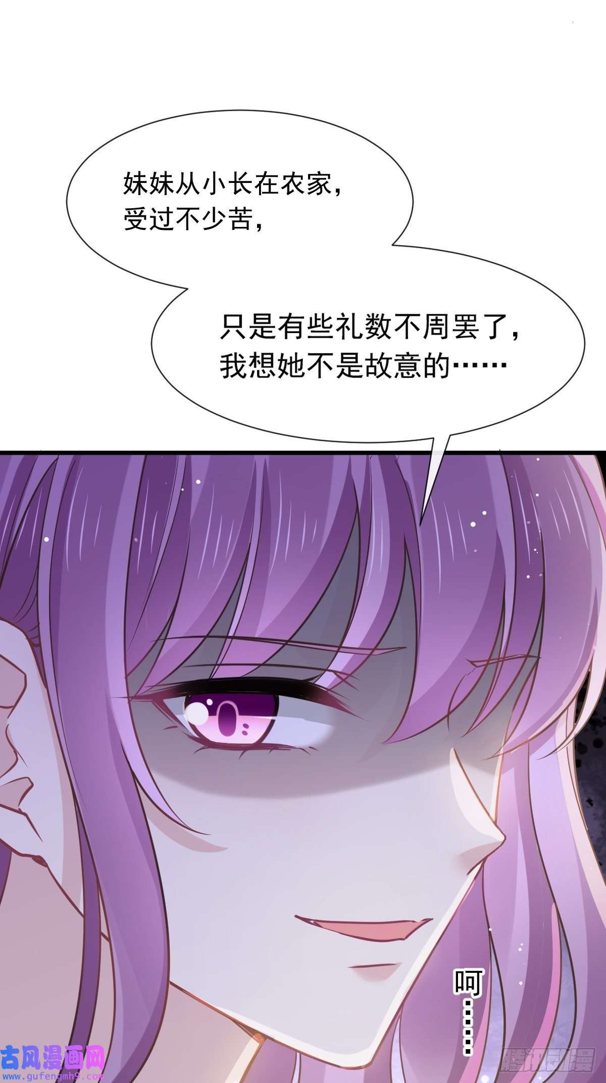 全能AI虐渣攻略01 血包养女