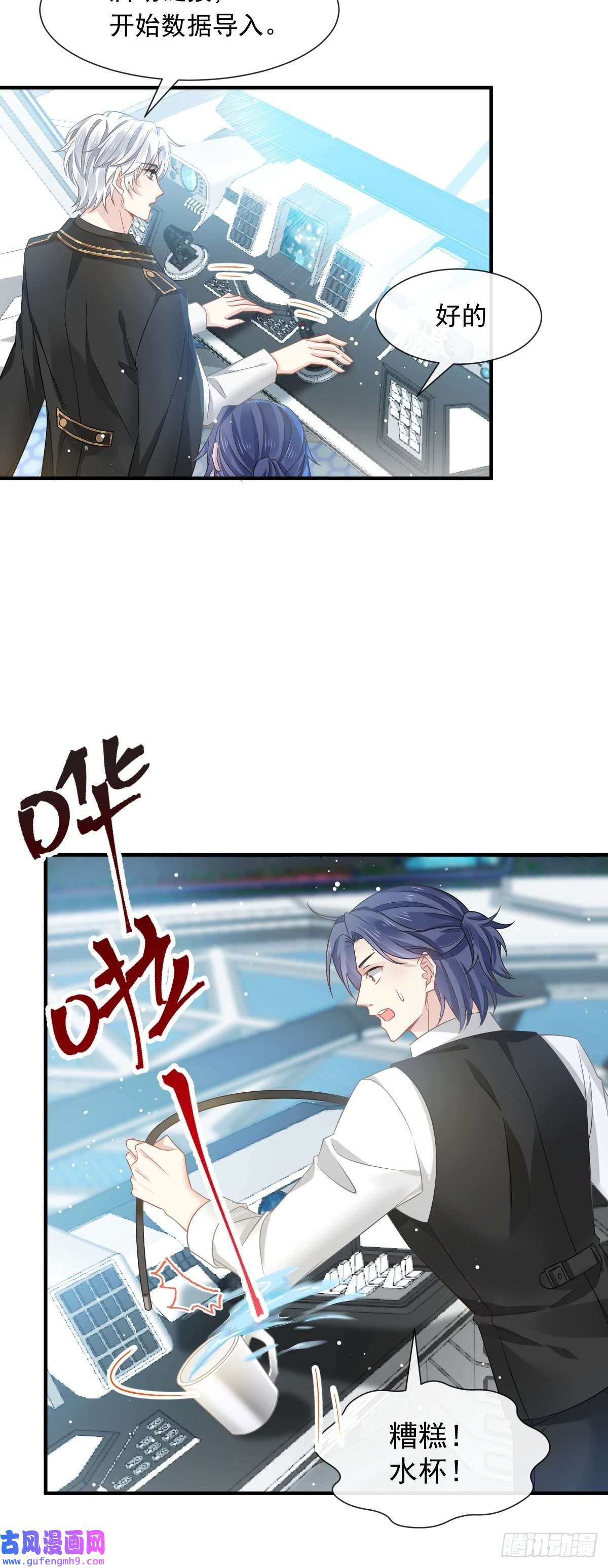 全能AI虐渣攻略02 黑市买卖