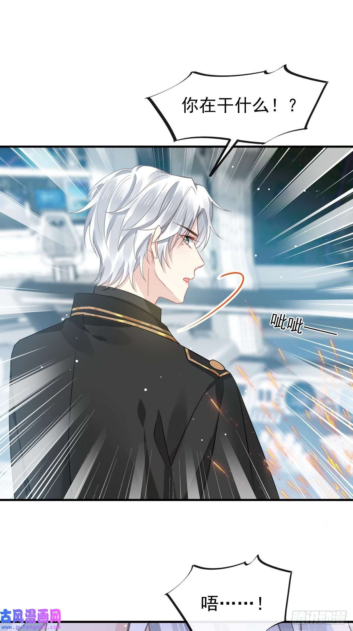 全能AI虐渣攻略02 黑市买卖