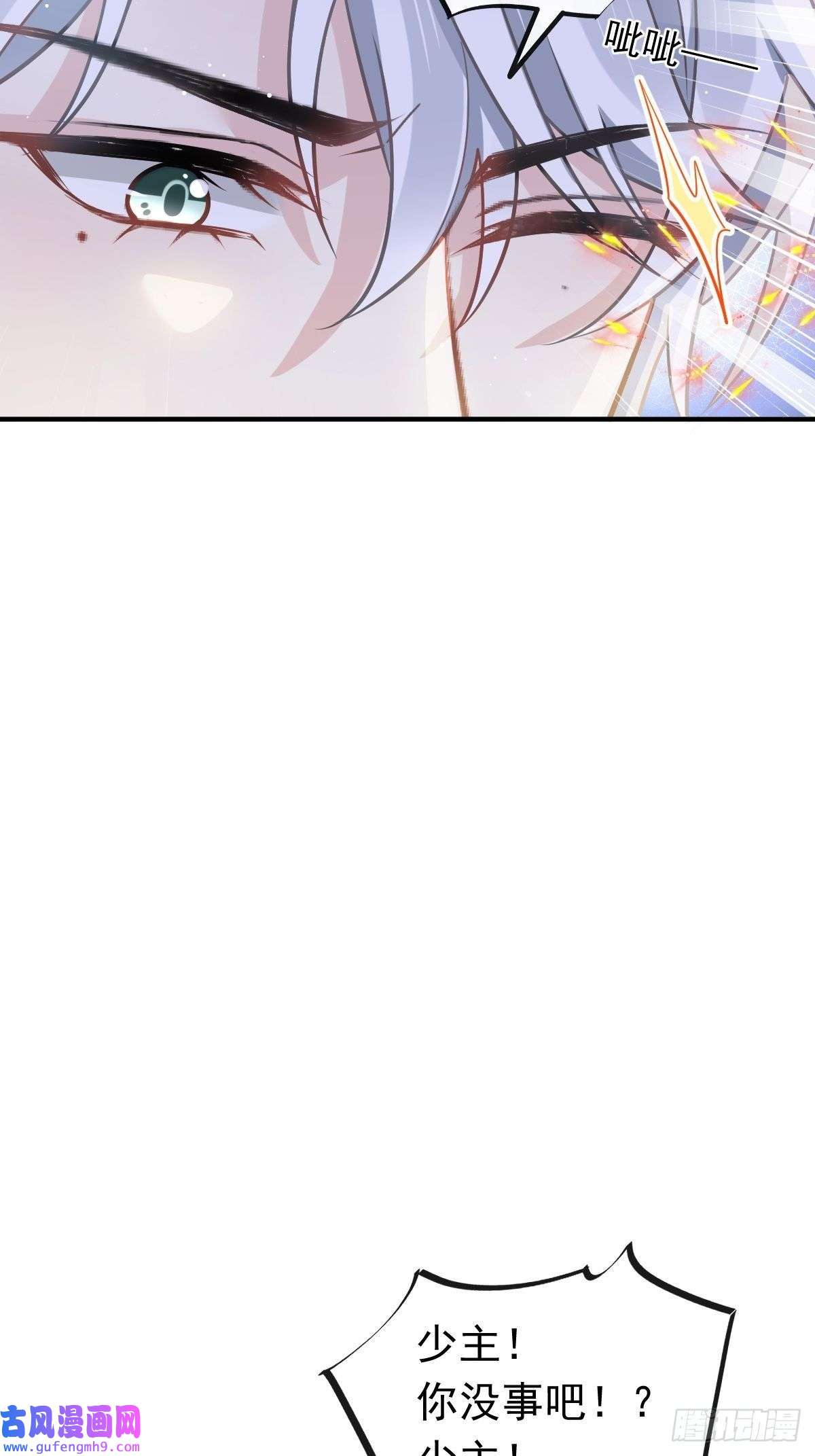 全能AI虐渣攻略02 黑市买卖