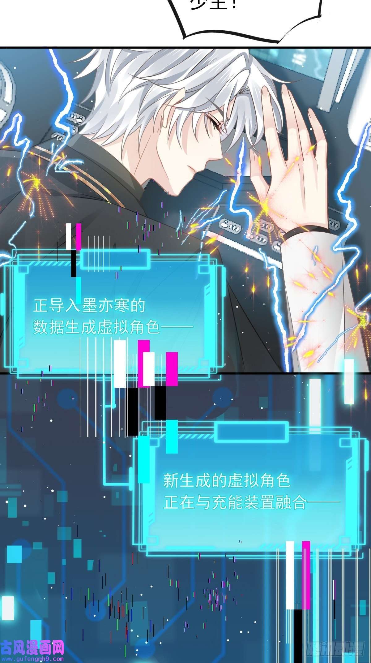 全能AI虐渣攻略02 黑市买卖