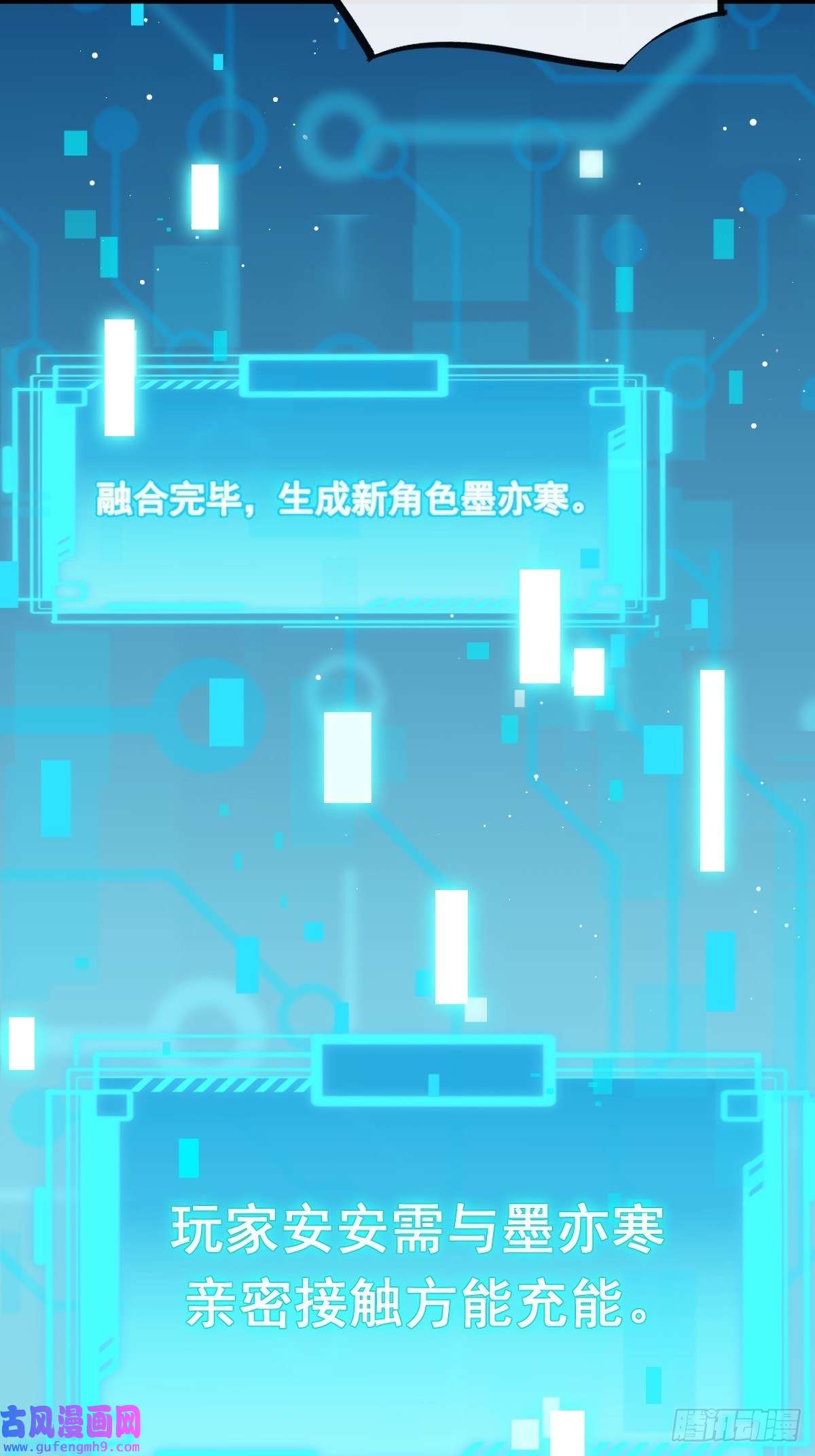 全能AI虐渣攻略02 黑市买卖