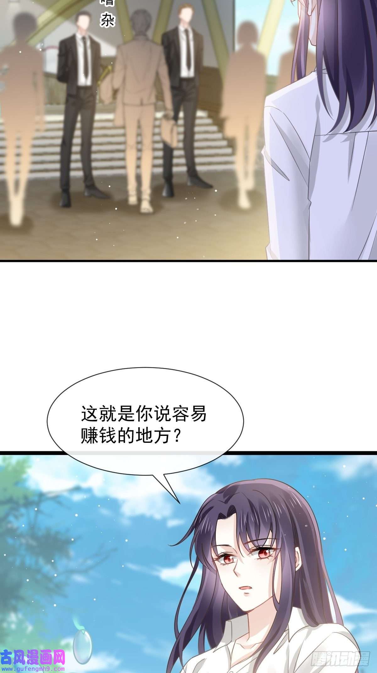 全能AI虐渣攻略02 黑市买卖
