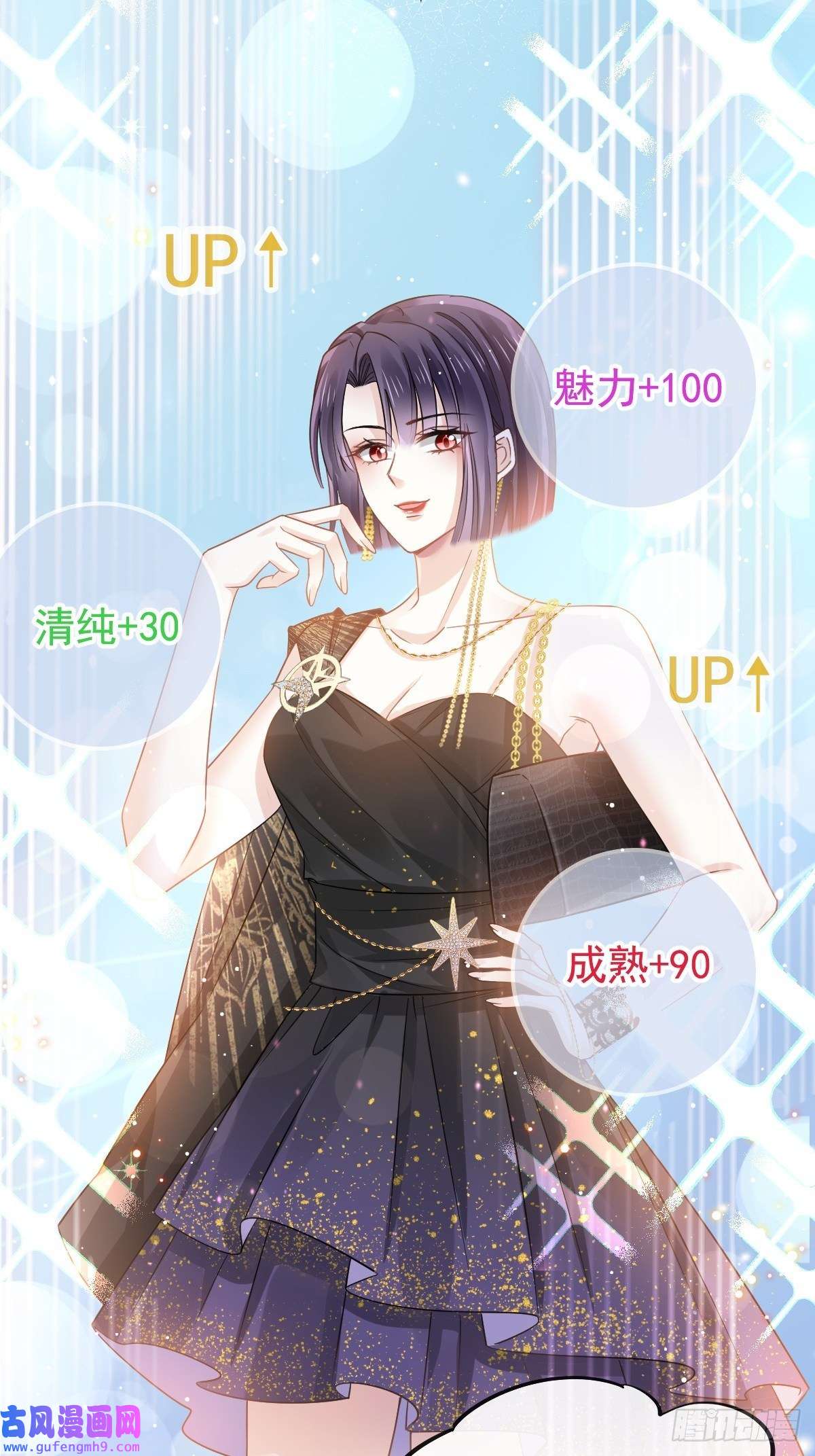 全能AI虐渣攻略02 黑市买卖