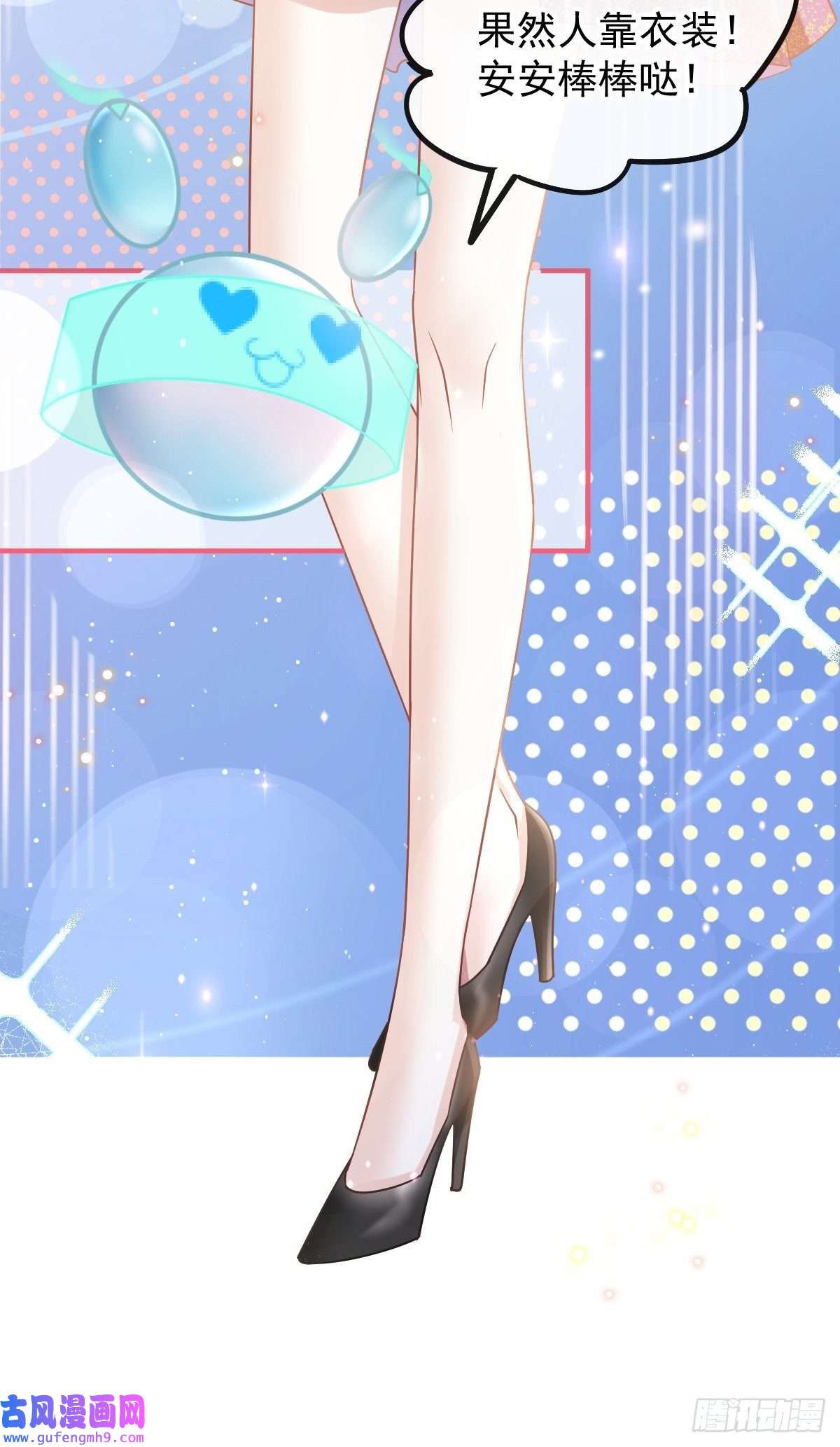 全能AI虐渣攻略02 黑市买卖