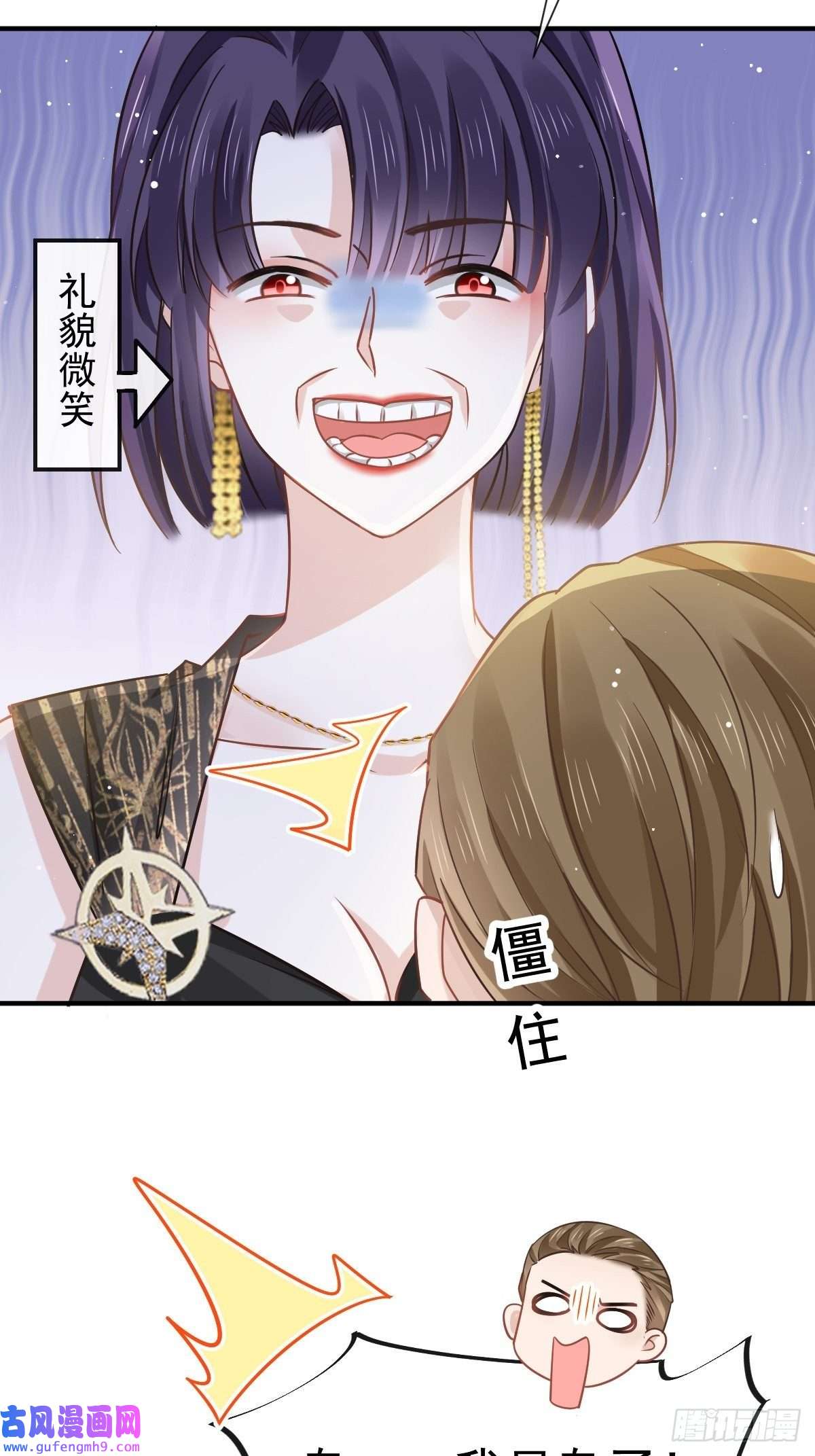 全能AI虐渣攻略02 黑市买卖