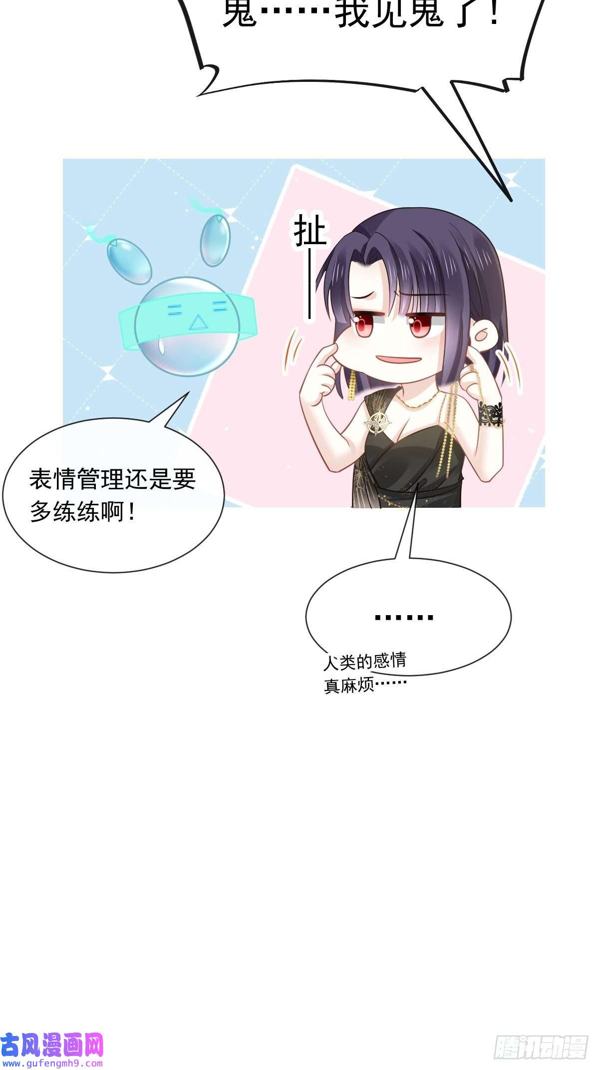 全能AI虐渣攻略02 黑市买卖