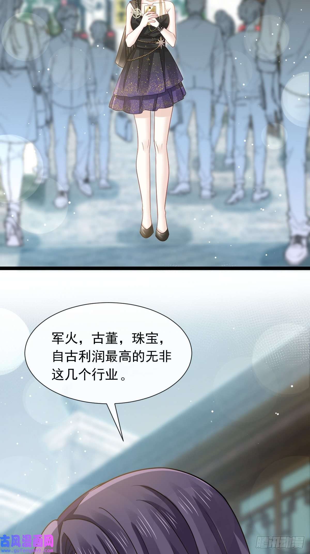 全能AI虐渣攻略02 黑市买卖