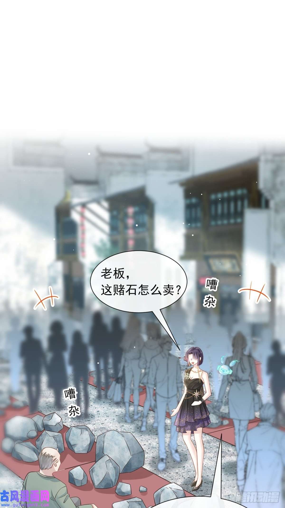 全能AI虐渣攻略02 黑市买卖