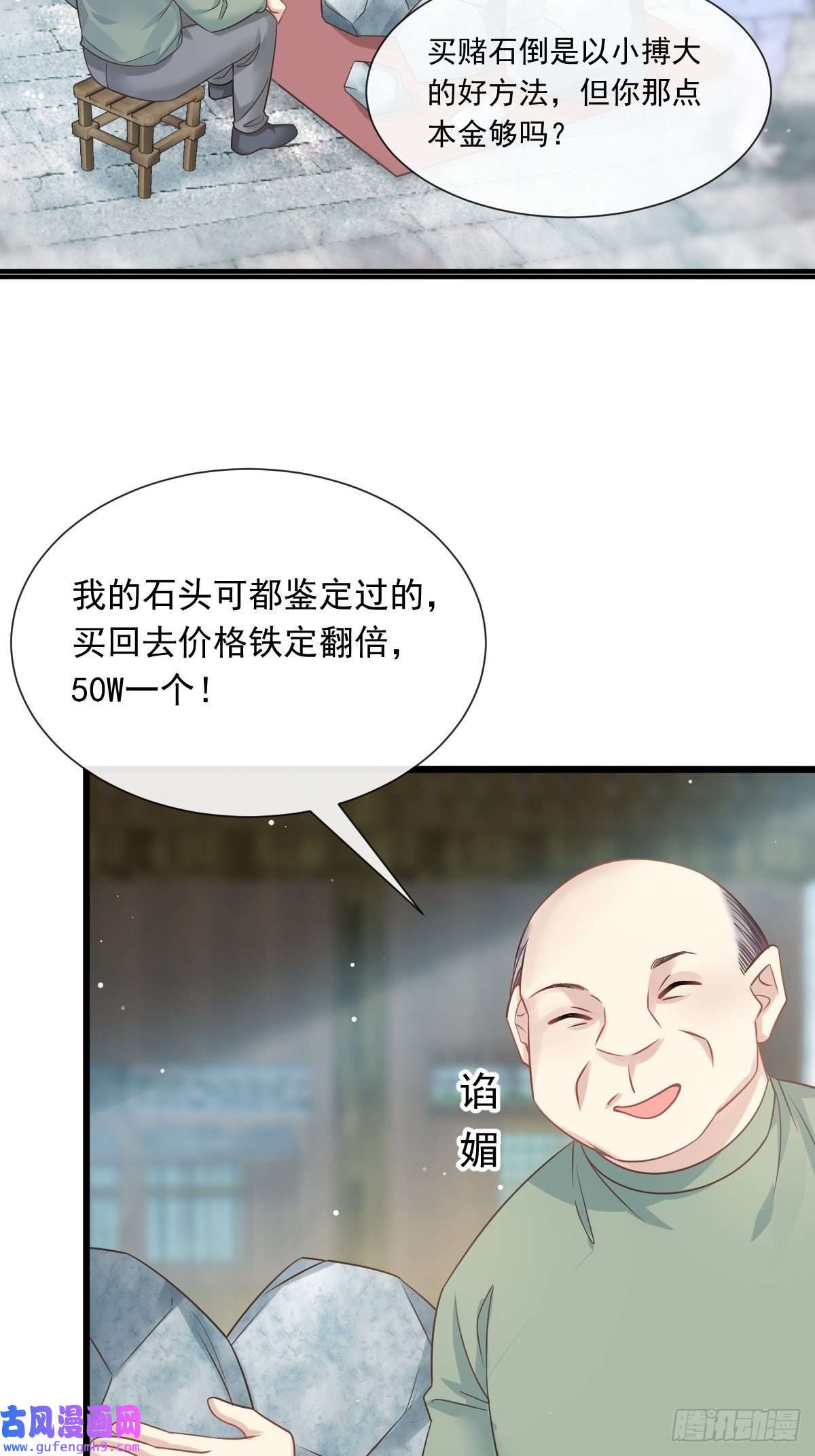 全能AI虐渣攻略02 黑市买卖