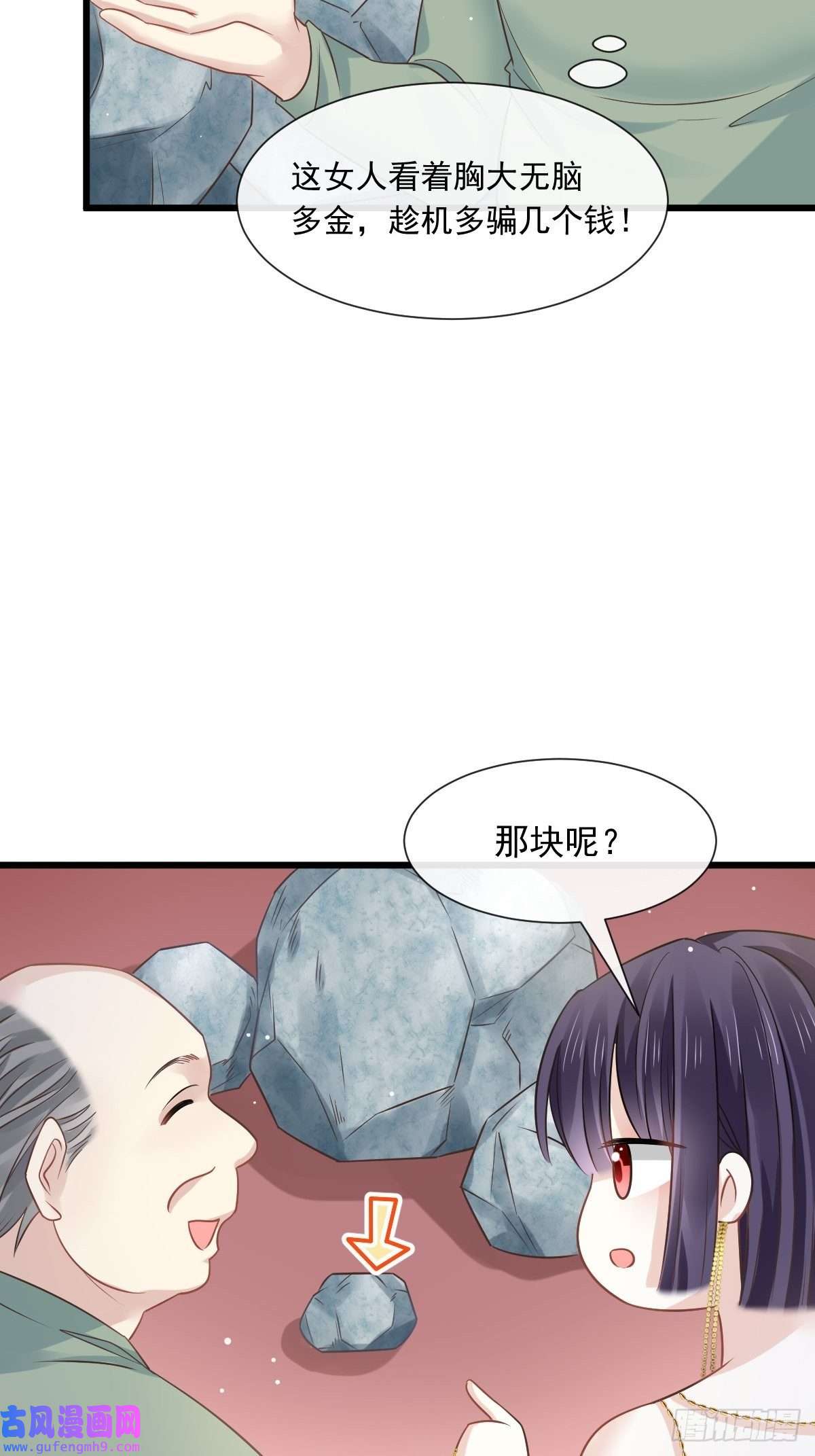 全能AI虐渣攻略02 黑市买卖