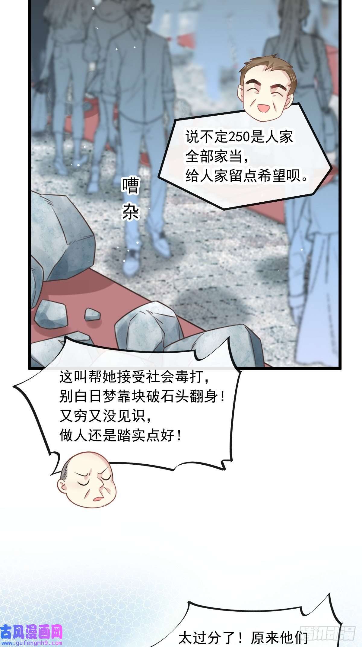 全能AI虐渣攻略02 黑市买卖