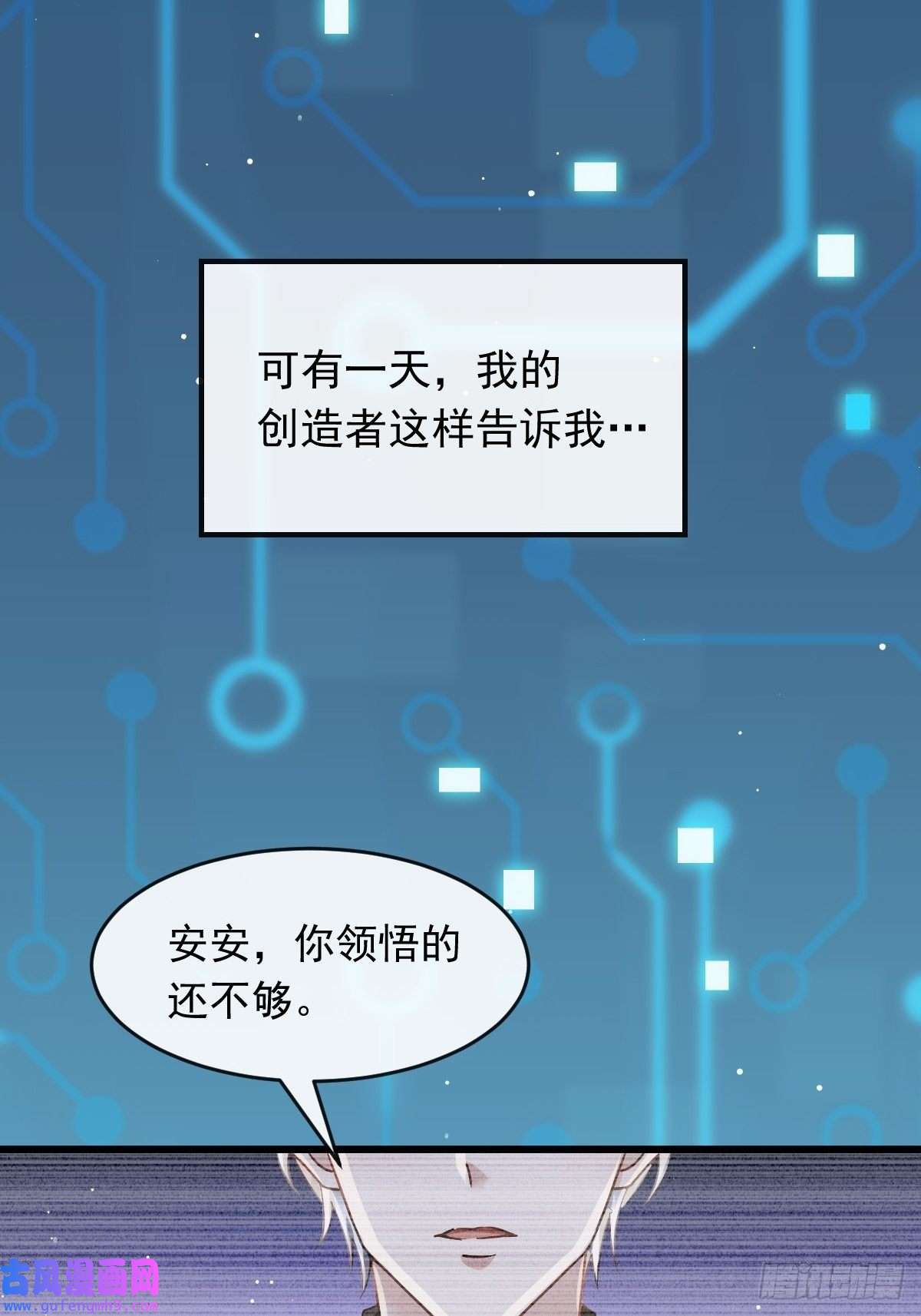 全能AI虐渣攻略02 黑市买卖