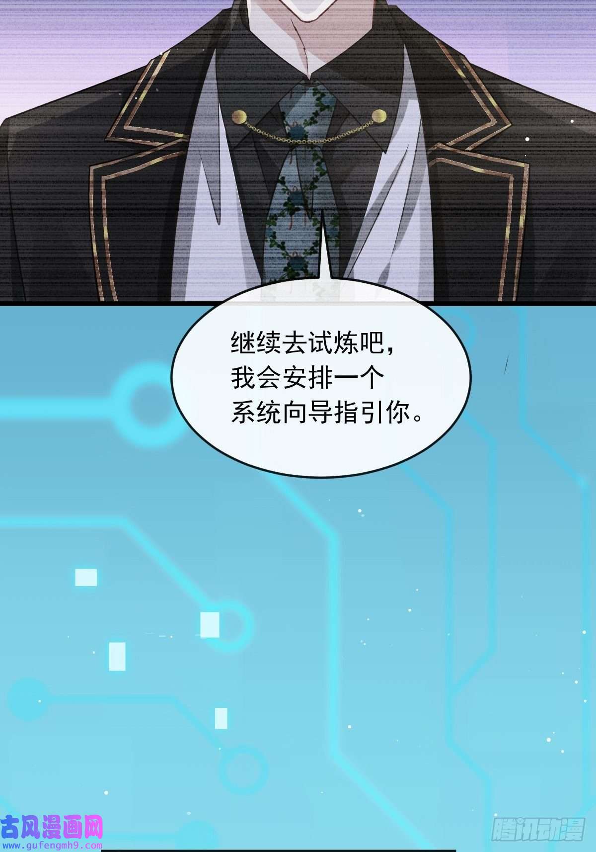 全能AI虐渣攻略02 黑市买卖