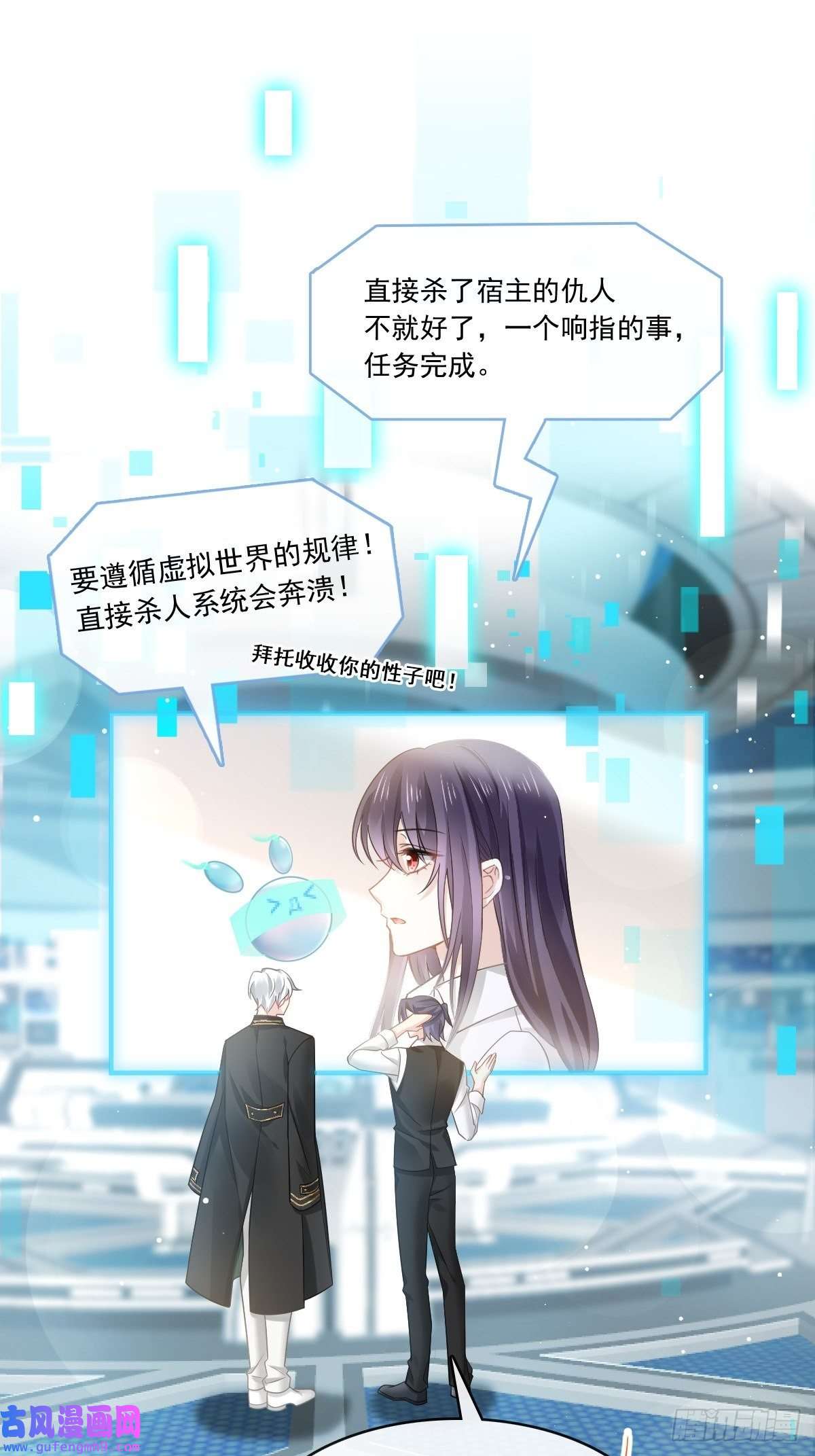 全能AI虐渣攻略02 黑市买卖