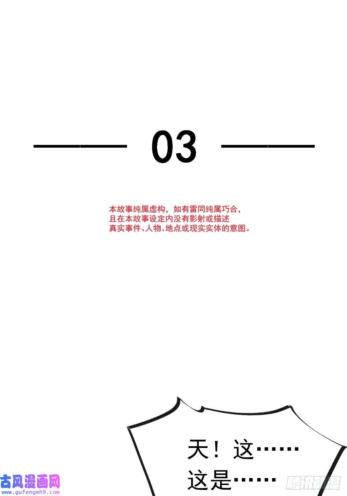 全能AI虐渣攻略03 好用的充能器