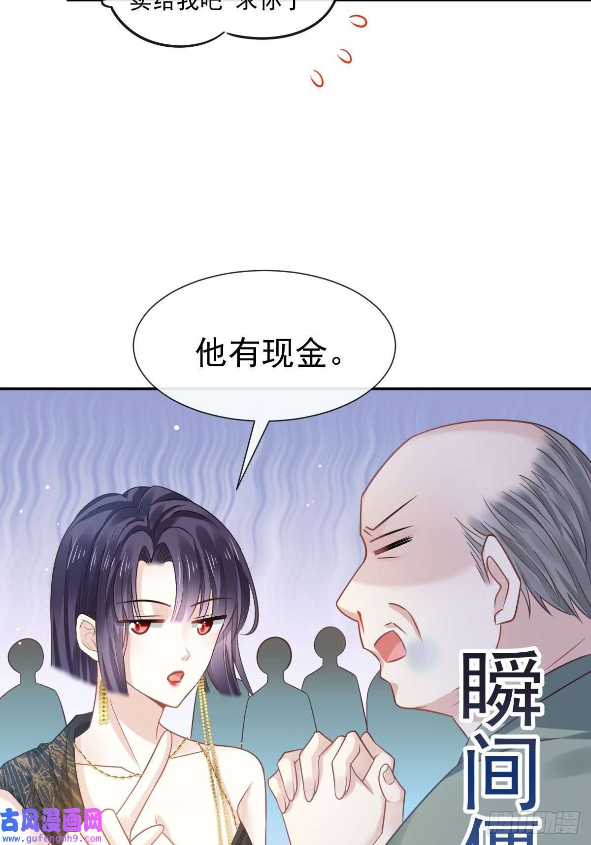 全能AI虐渣攻略03 好用的充能器