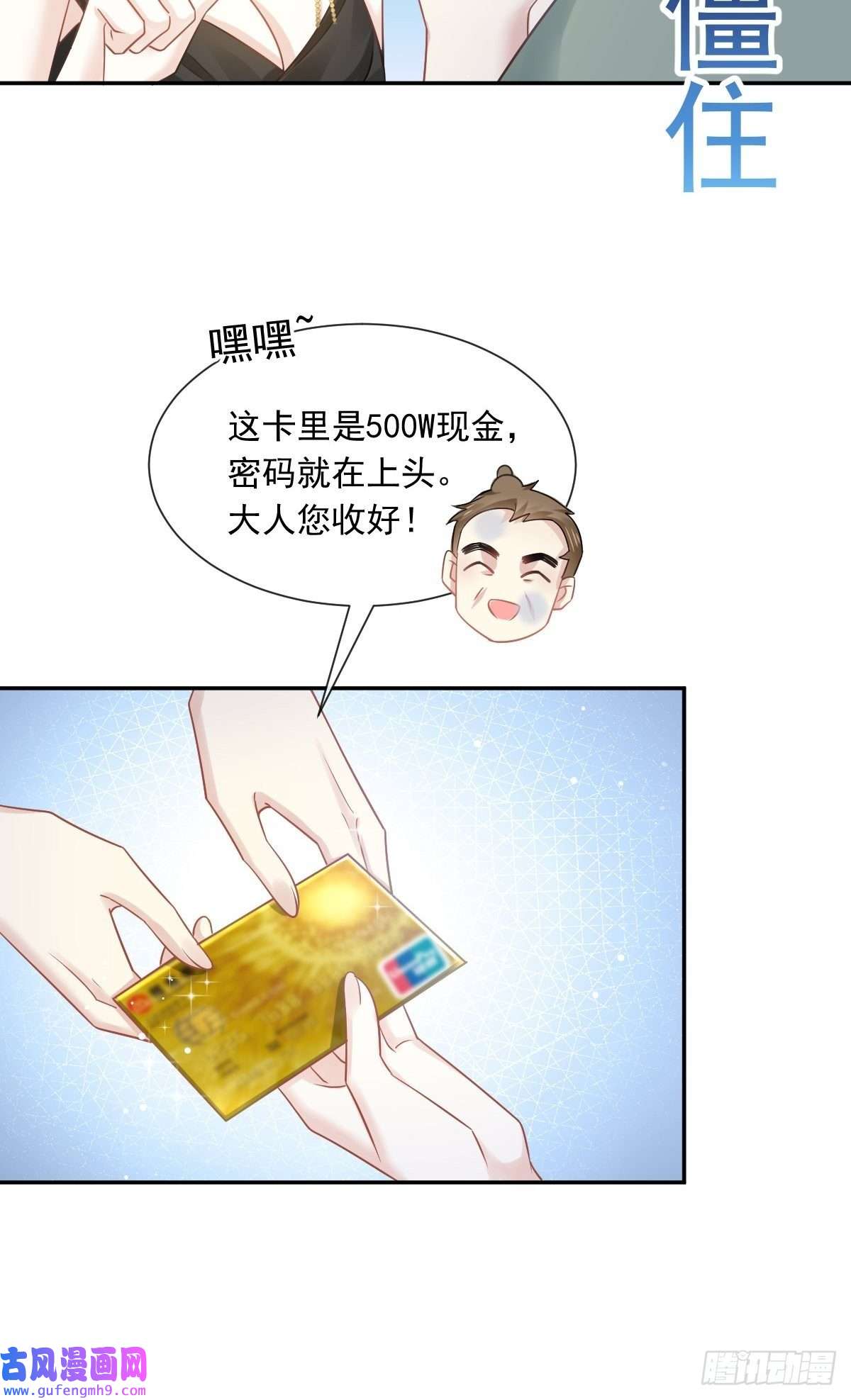 全能AI虐渣攻略03 好用的充能器