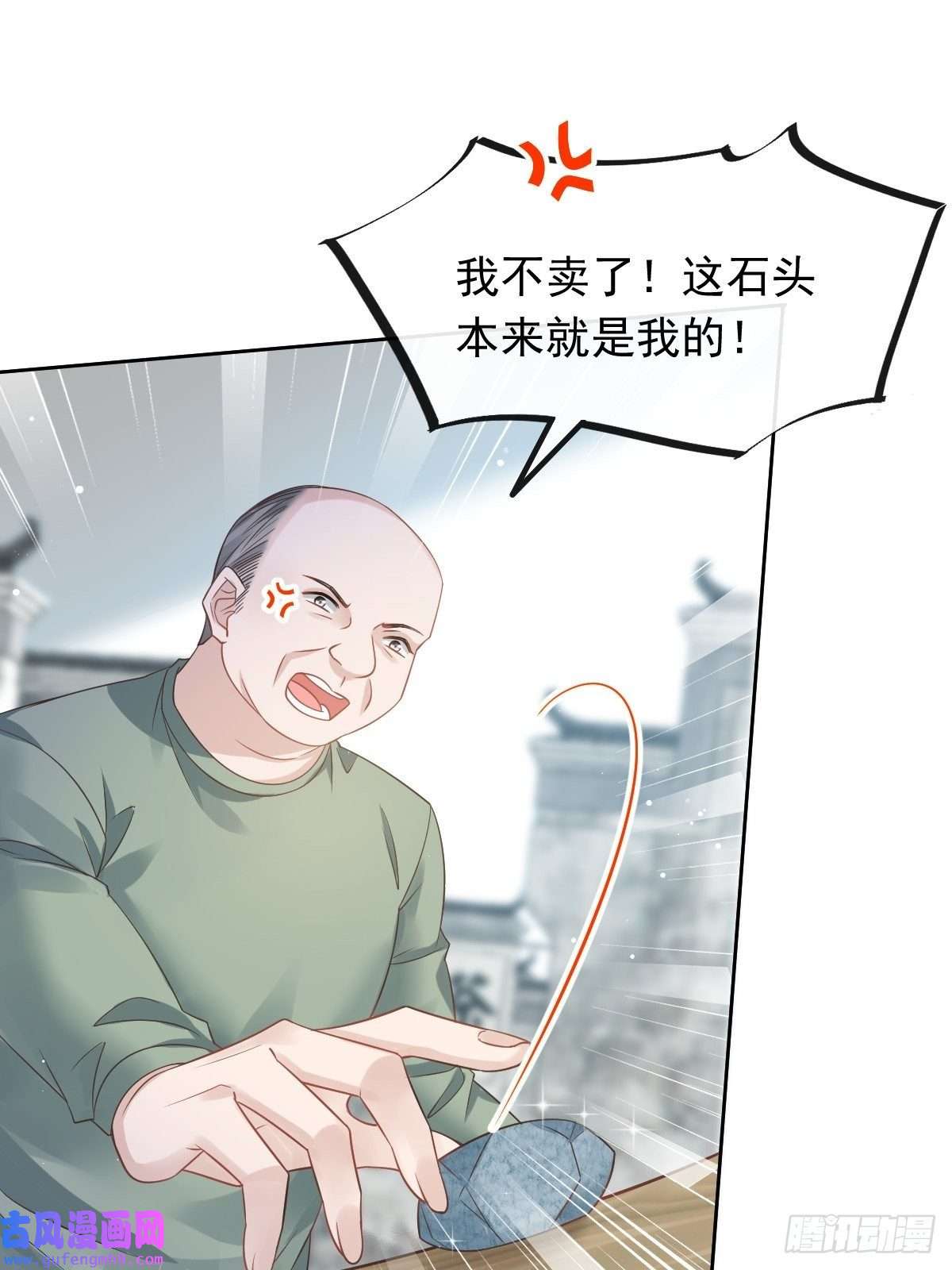 全能AI虐渣攻略03 好用的充能器