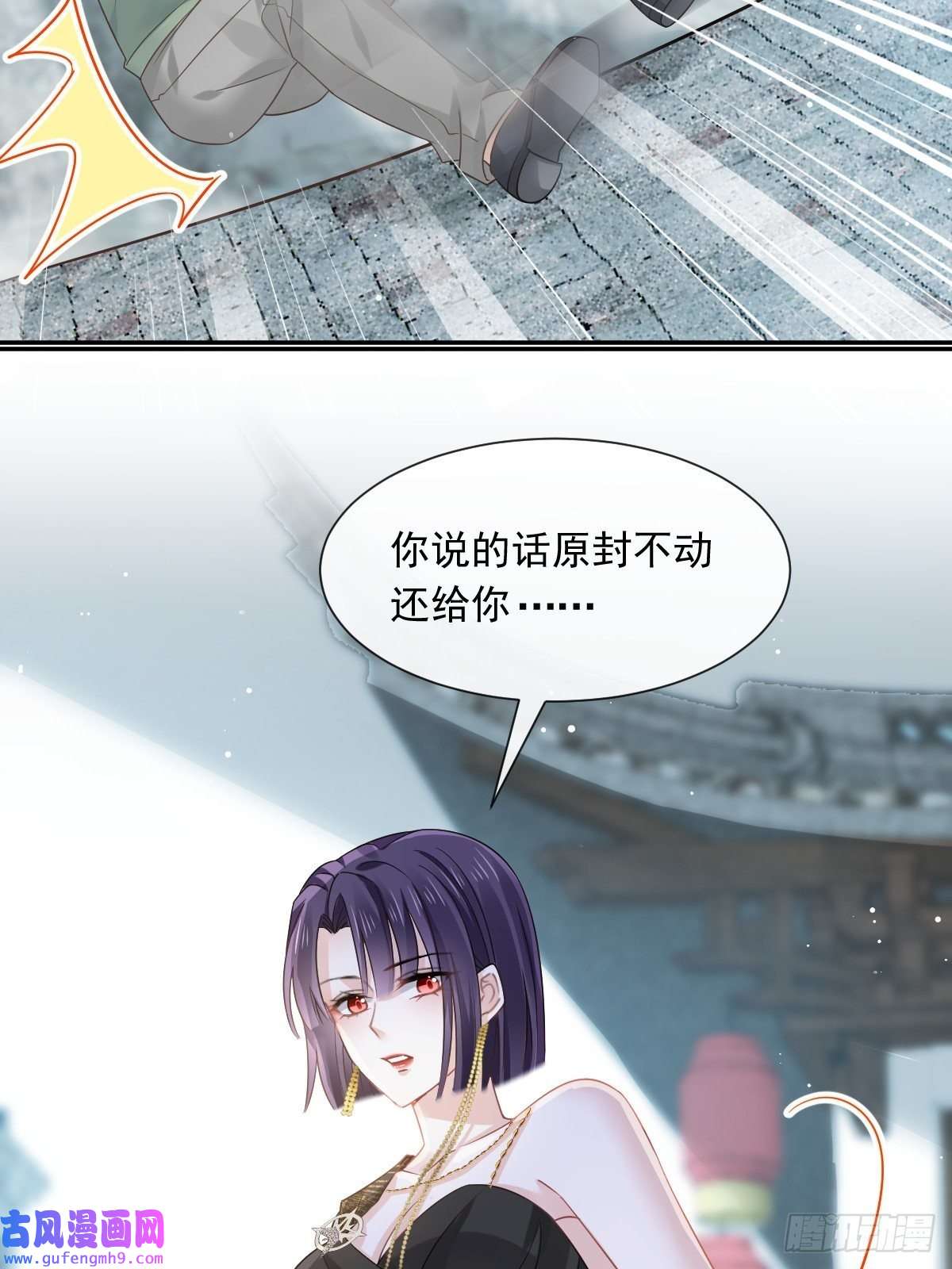全能AI虐渣攻略03 好用的充能器