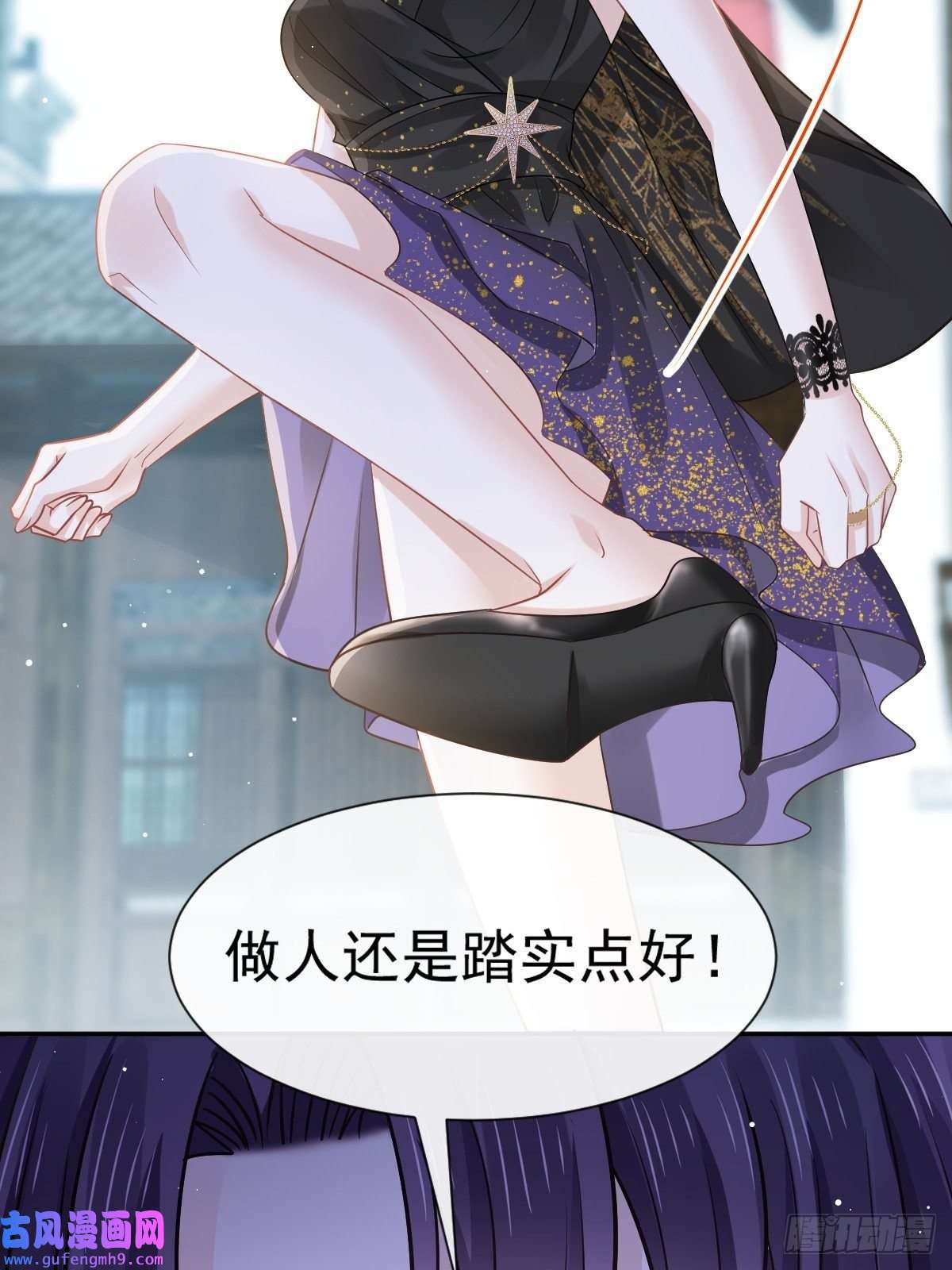 全能AI虐渣攻略03 好用的充能器