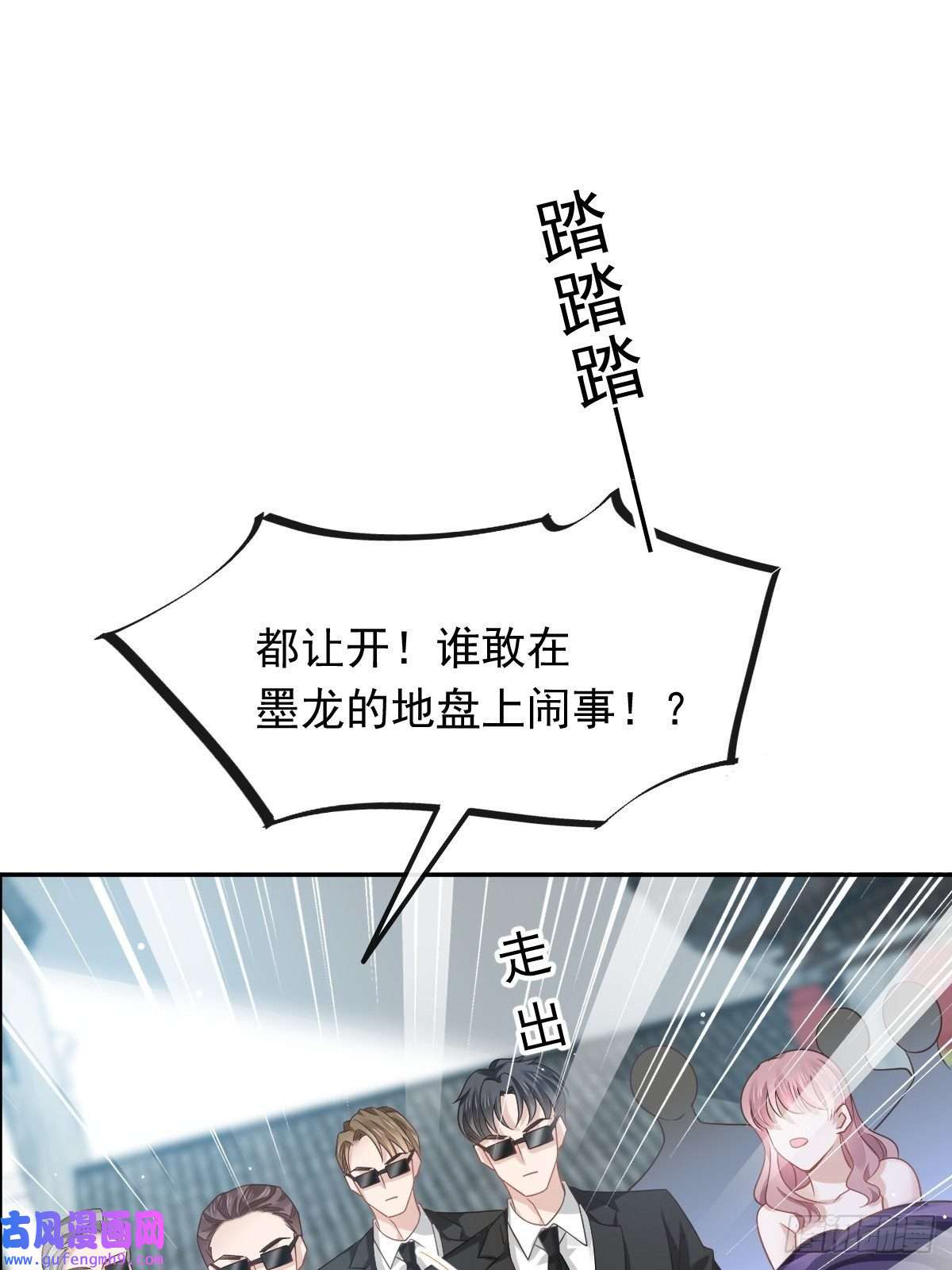 全能AI虐渣攻略03 好用的充能器