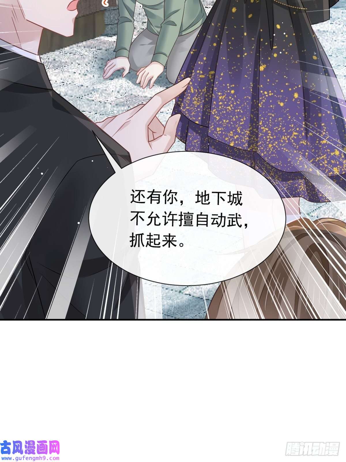 全能AI虐渣攻略03 好用的充能器