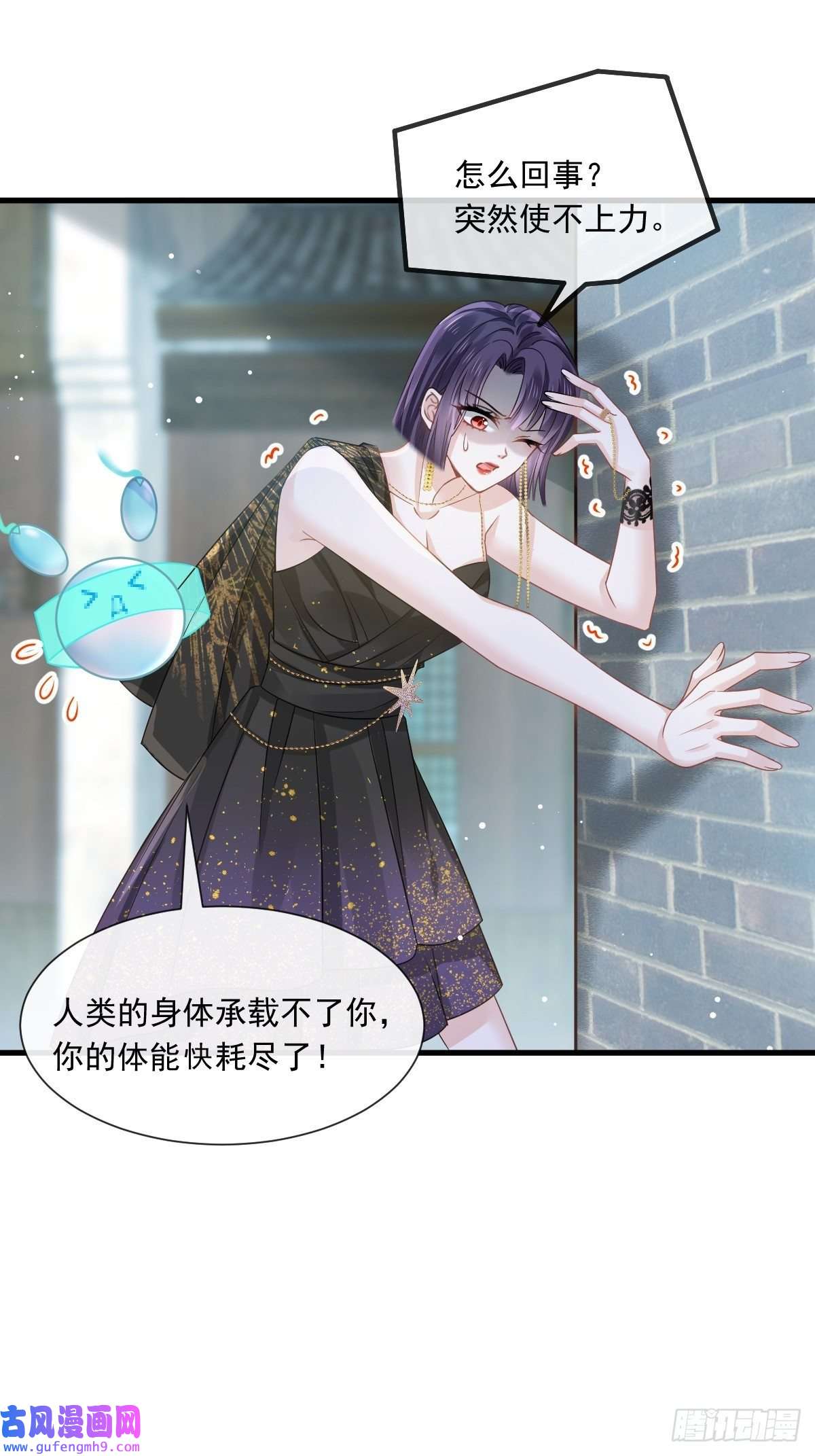 全能AI虐渣攻略03 好用的充能器