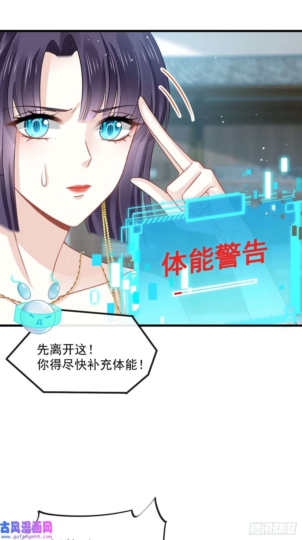 全能AI虐渣攻略03 好用的充能器