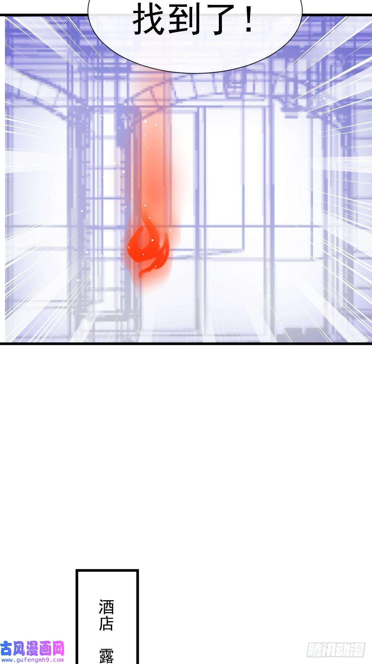 全能AI虐渣攻略03 好用的充能器