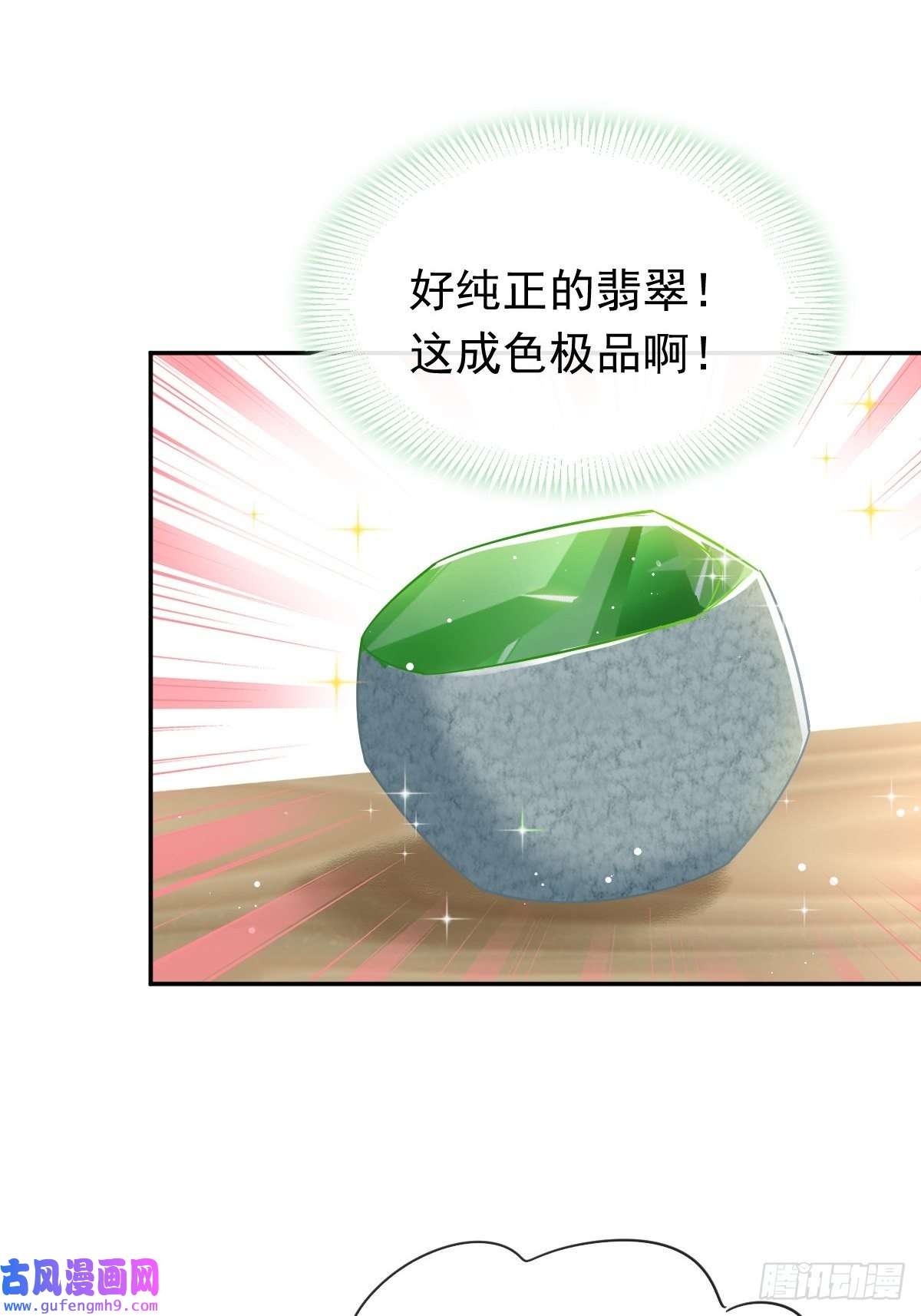 全能AI虐渣攻略03 好用的充能器