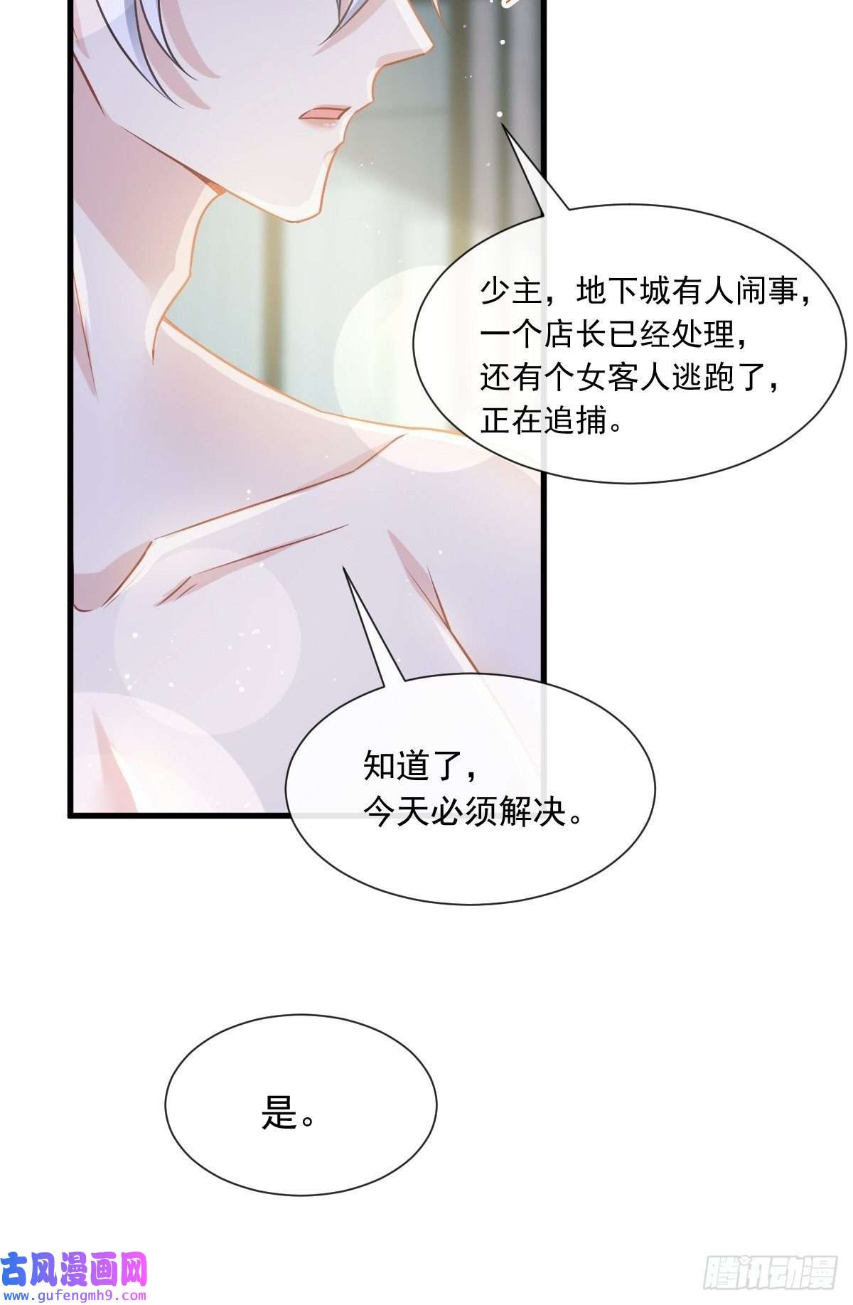 全能AI虐渣攻略03 好用的充能器