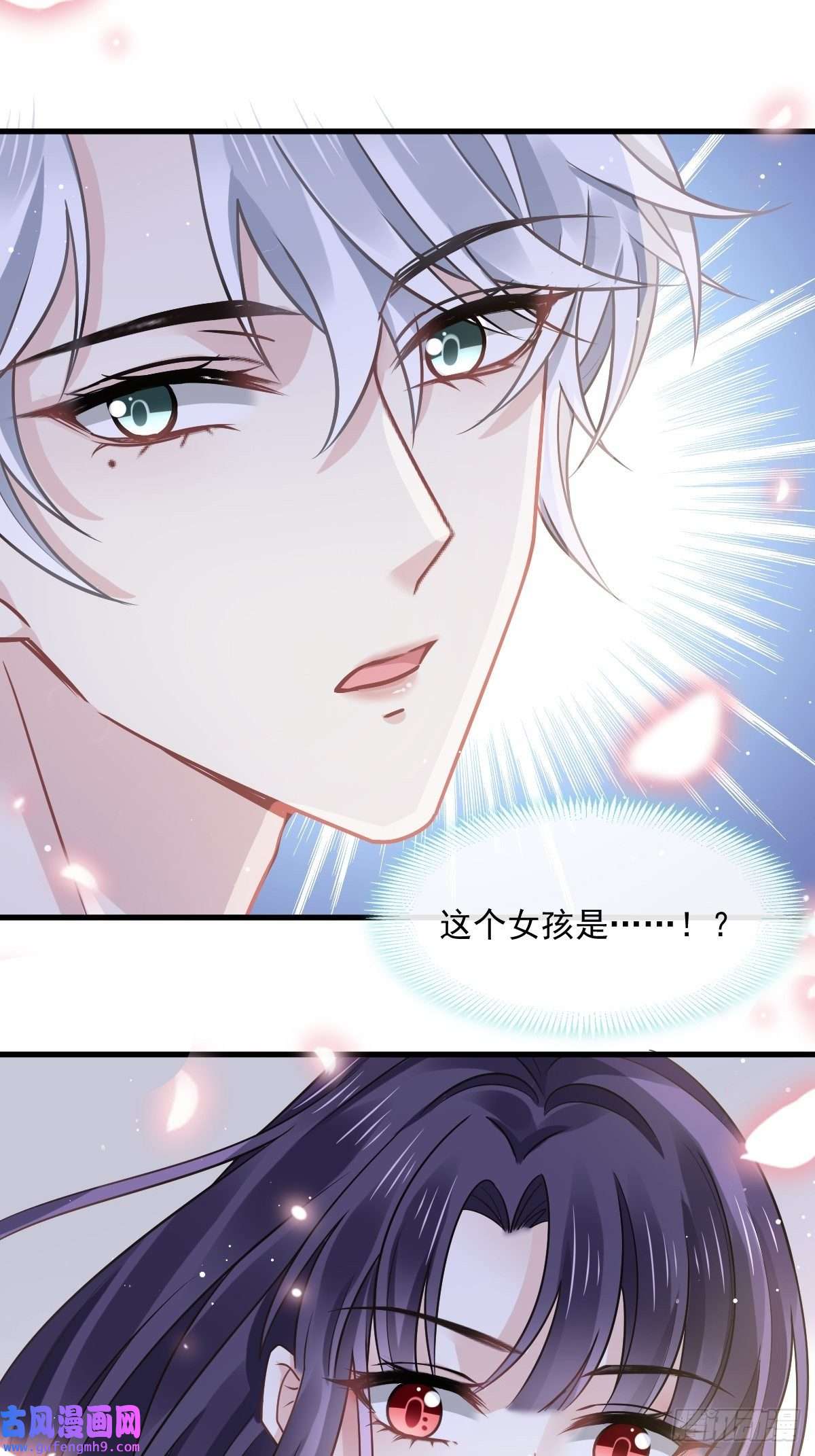 全能AI虐渣攻略03 好用的充能器