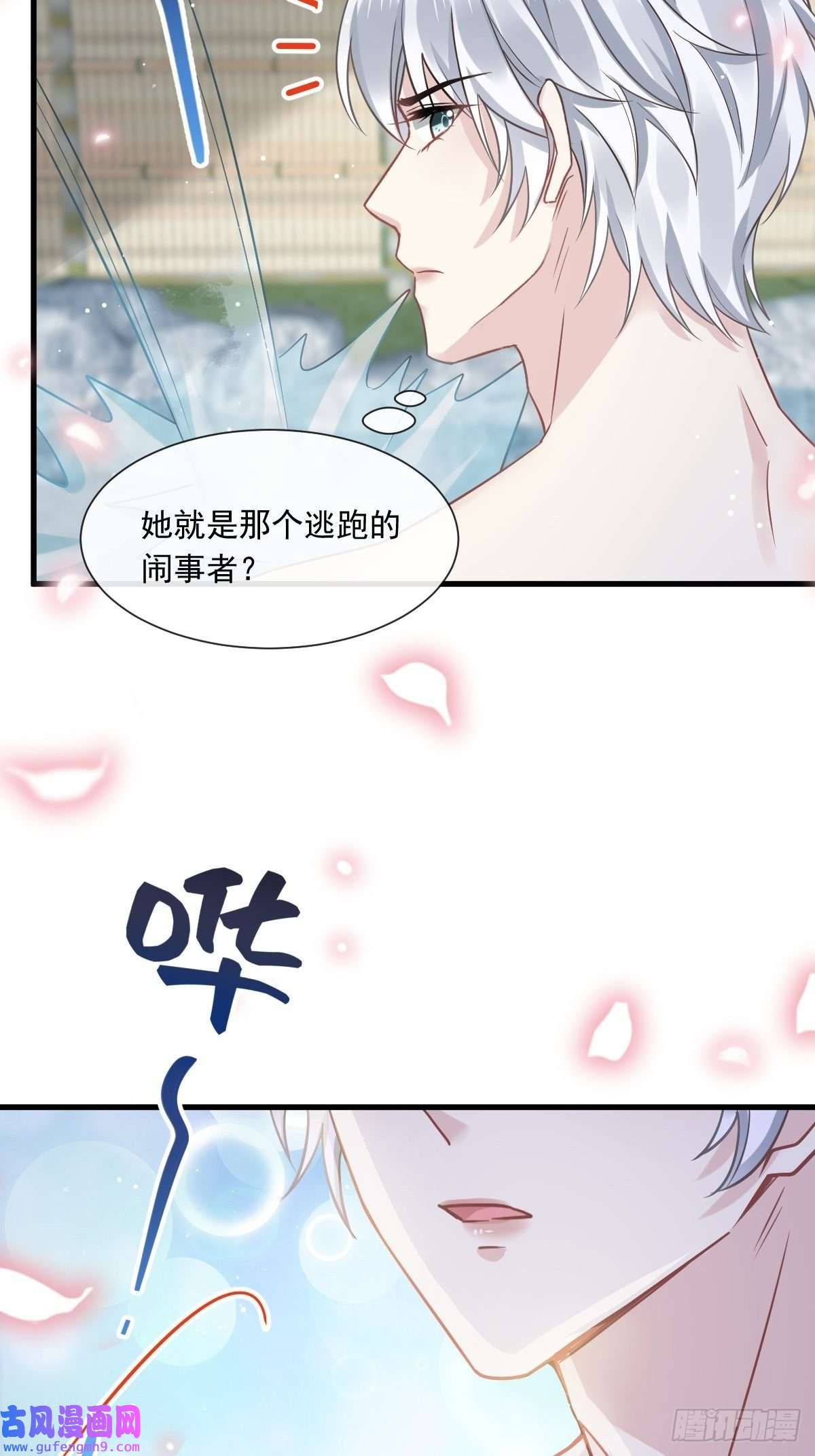 全能AI虐渣攻略03 好用的充能器