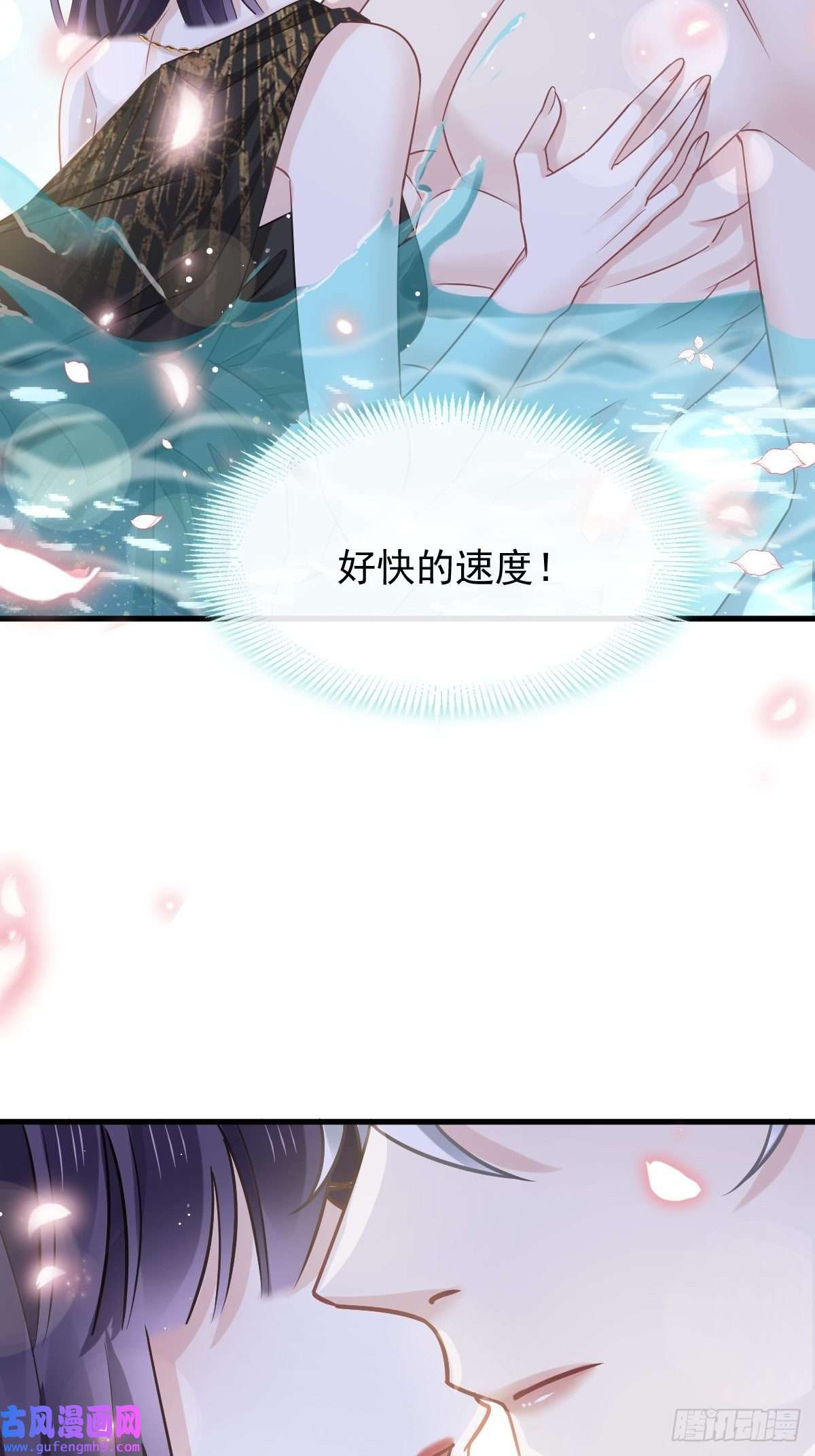 全能AI虐渣攻略03 好用的充能器