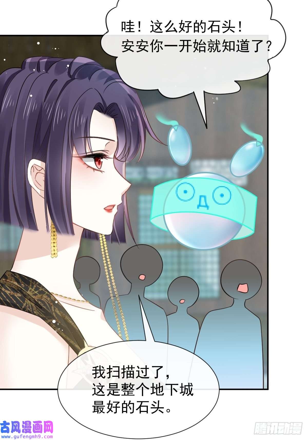 全能AI虐渣攻略03 好用的充能器