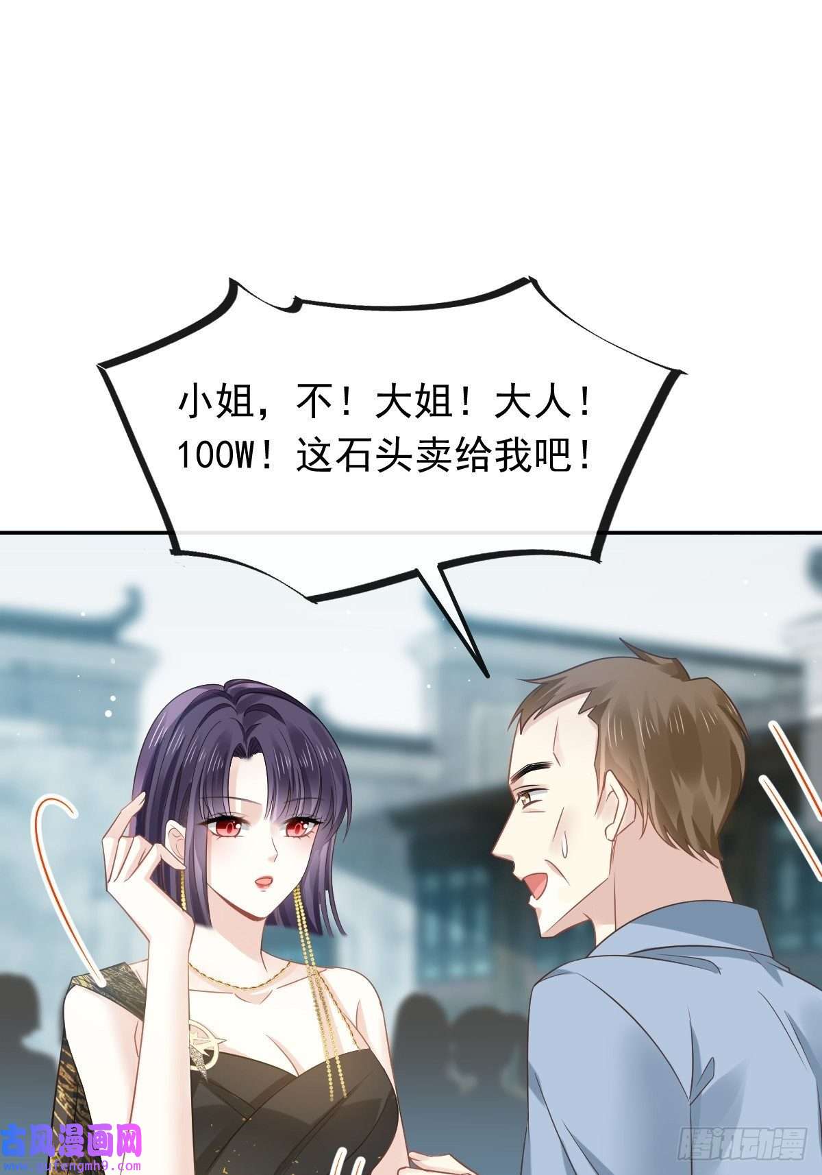 全能AI虐渣攻略03 好用的充能器