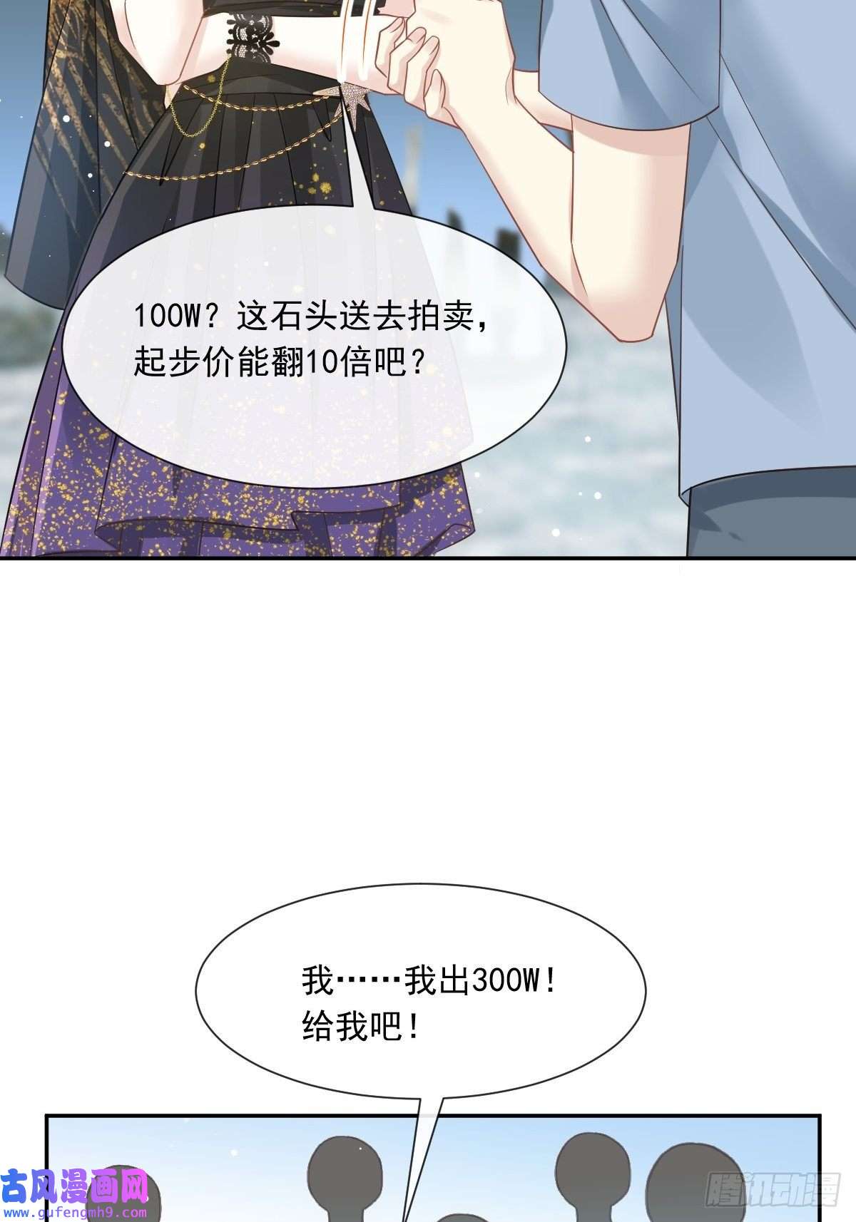 全能AI虐渣攻略03 好用的充能器